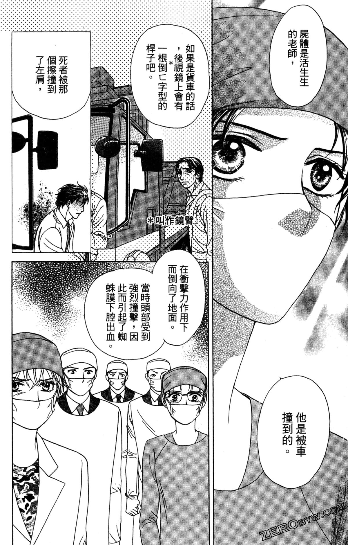 Page 129