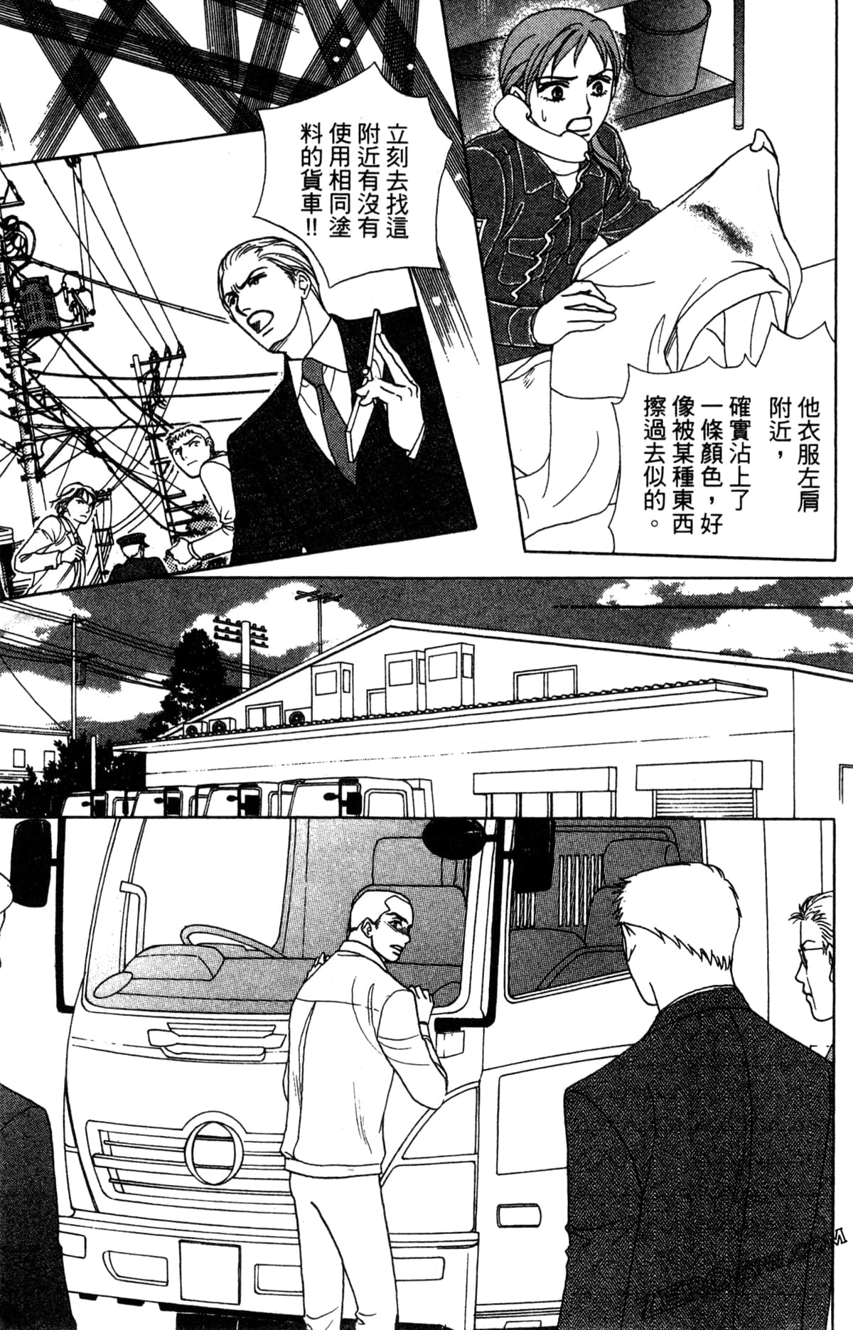 Page 130