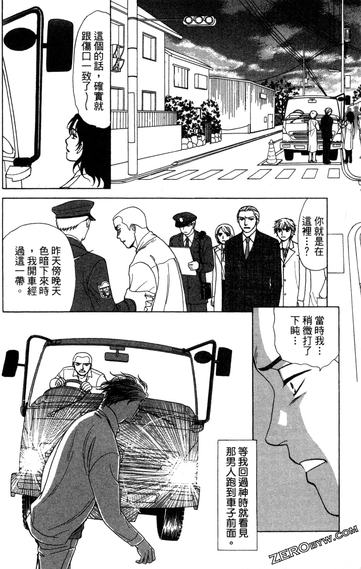 Page 131