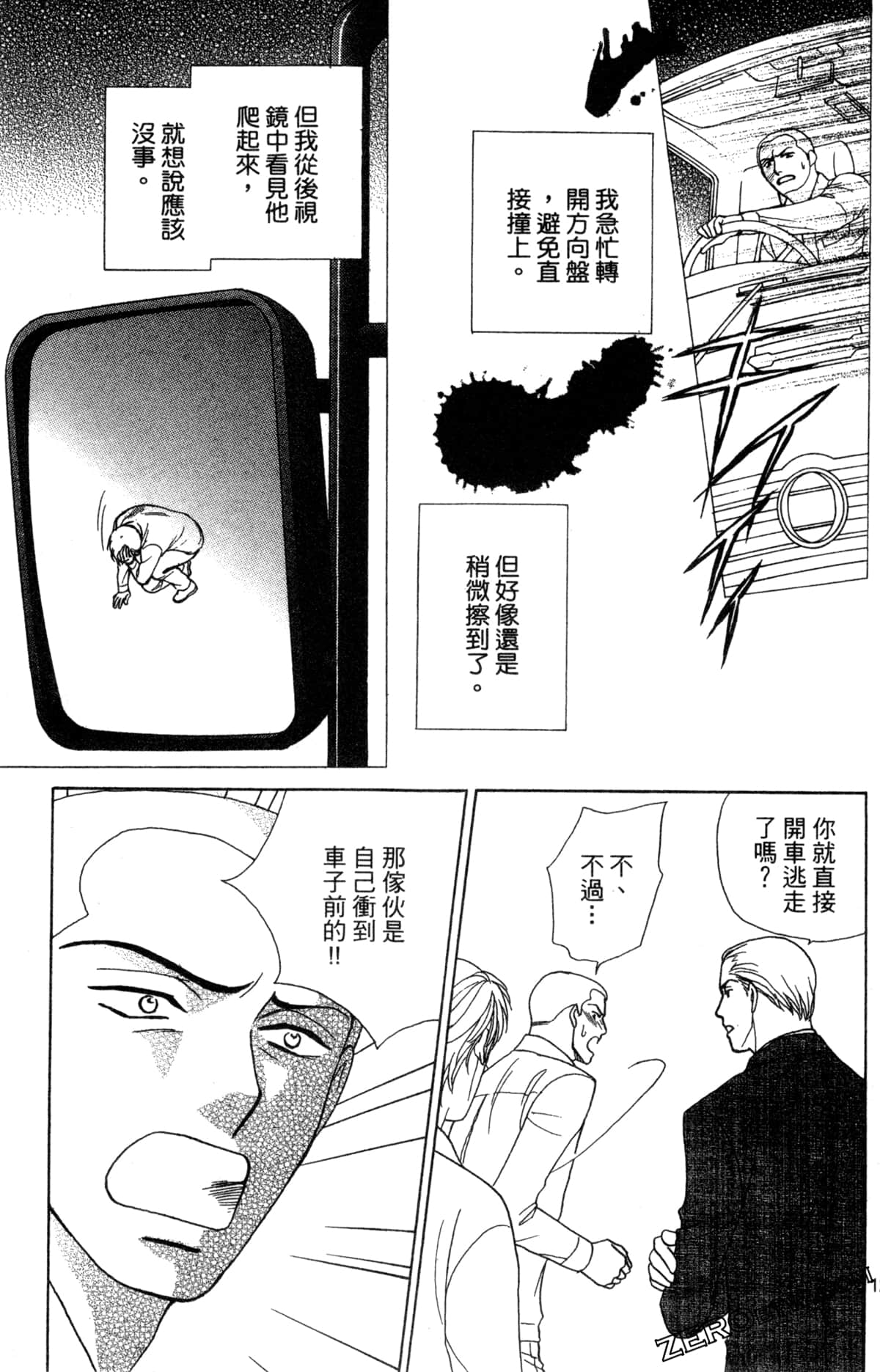 Page 132