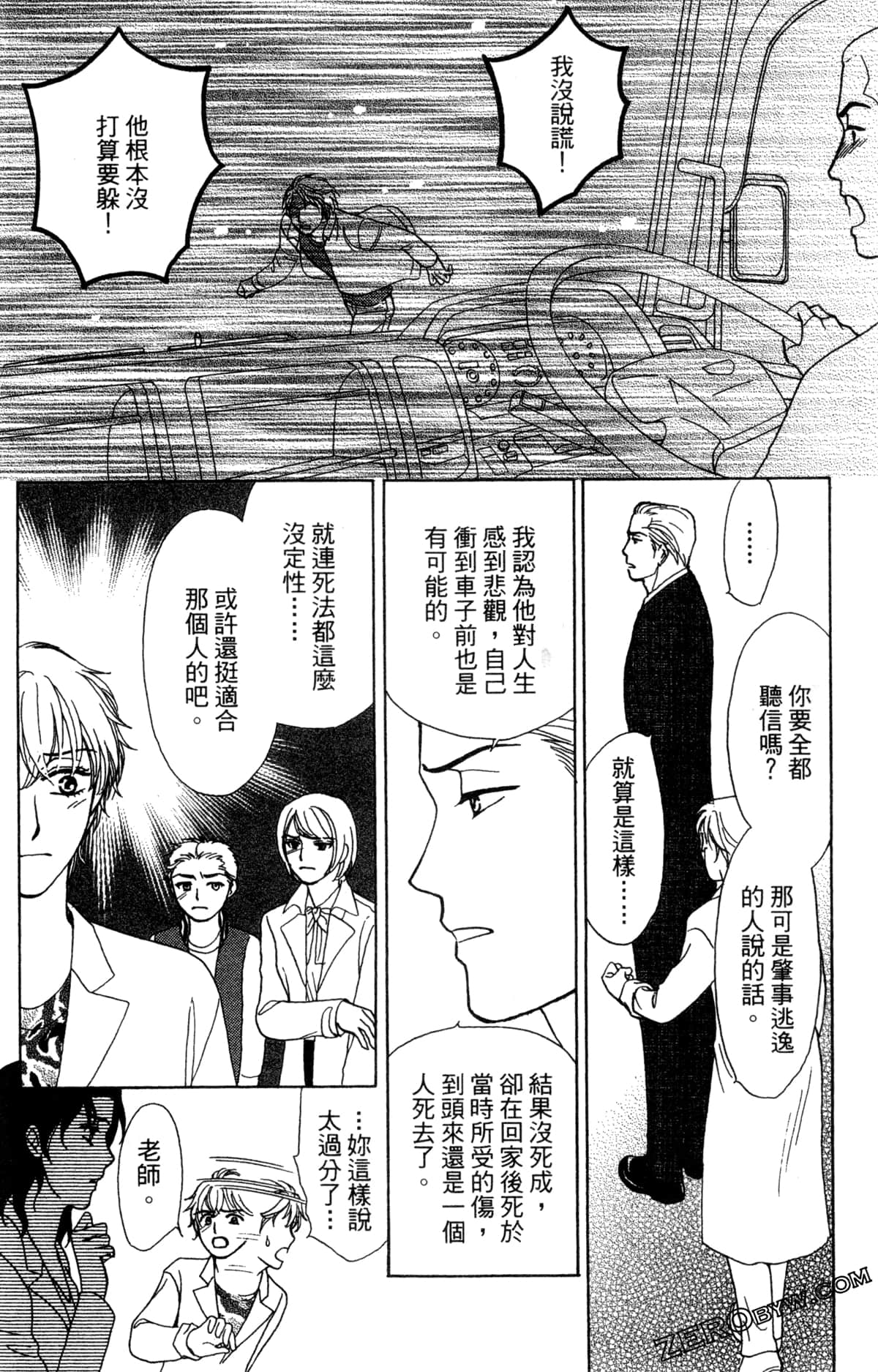 Page 133
