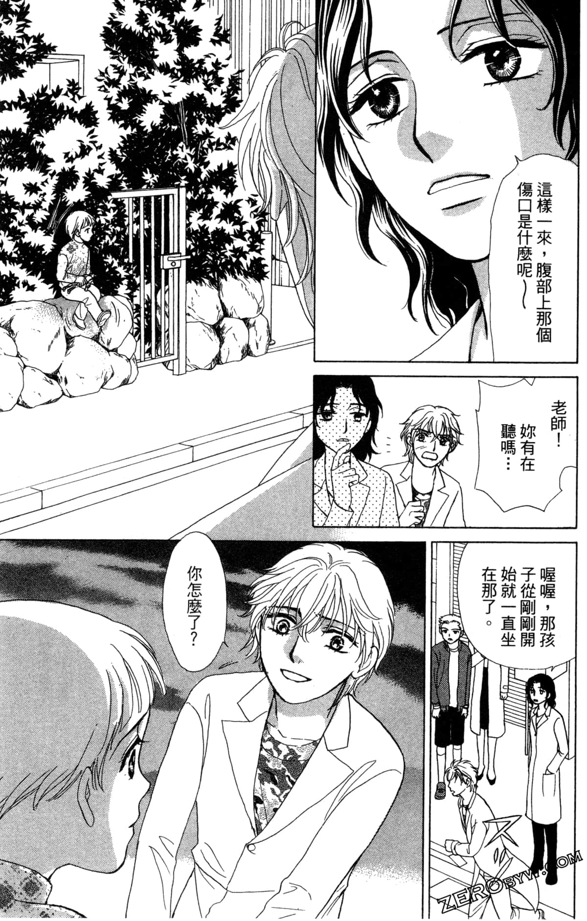 Page 134