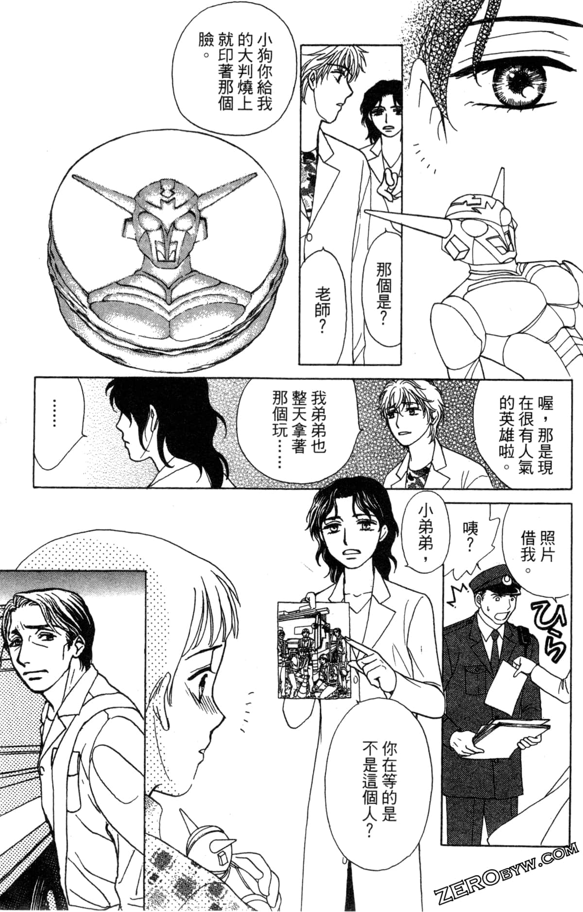 Page 136