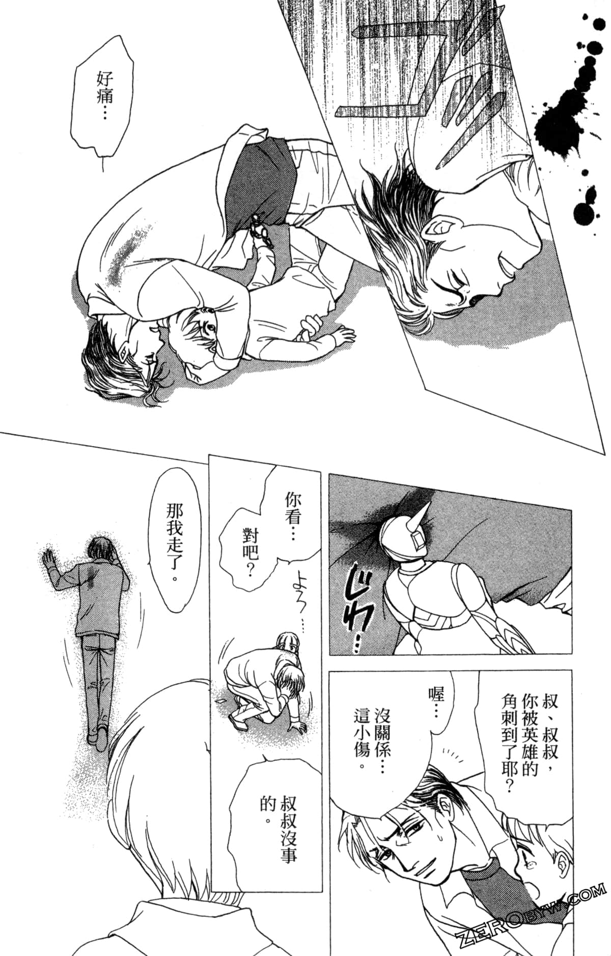 Page 139