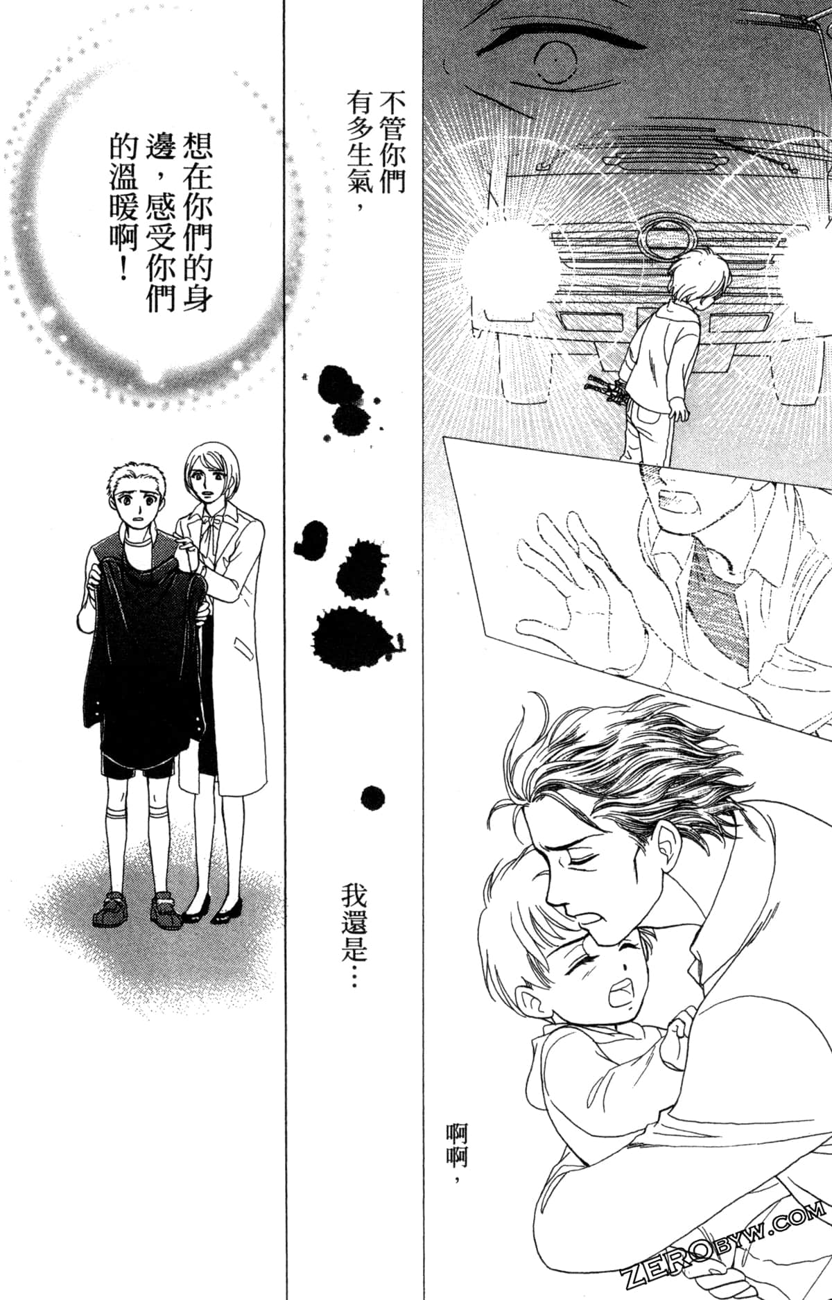 Page 145