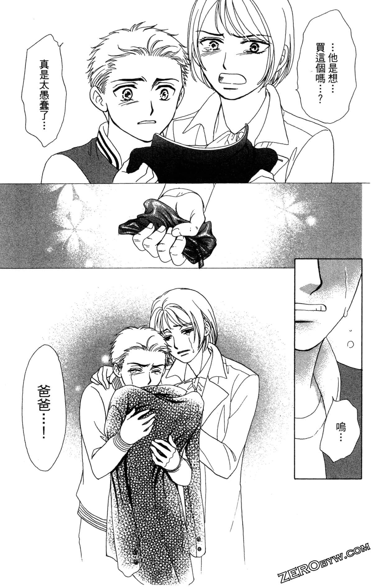 Page 146