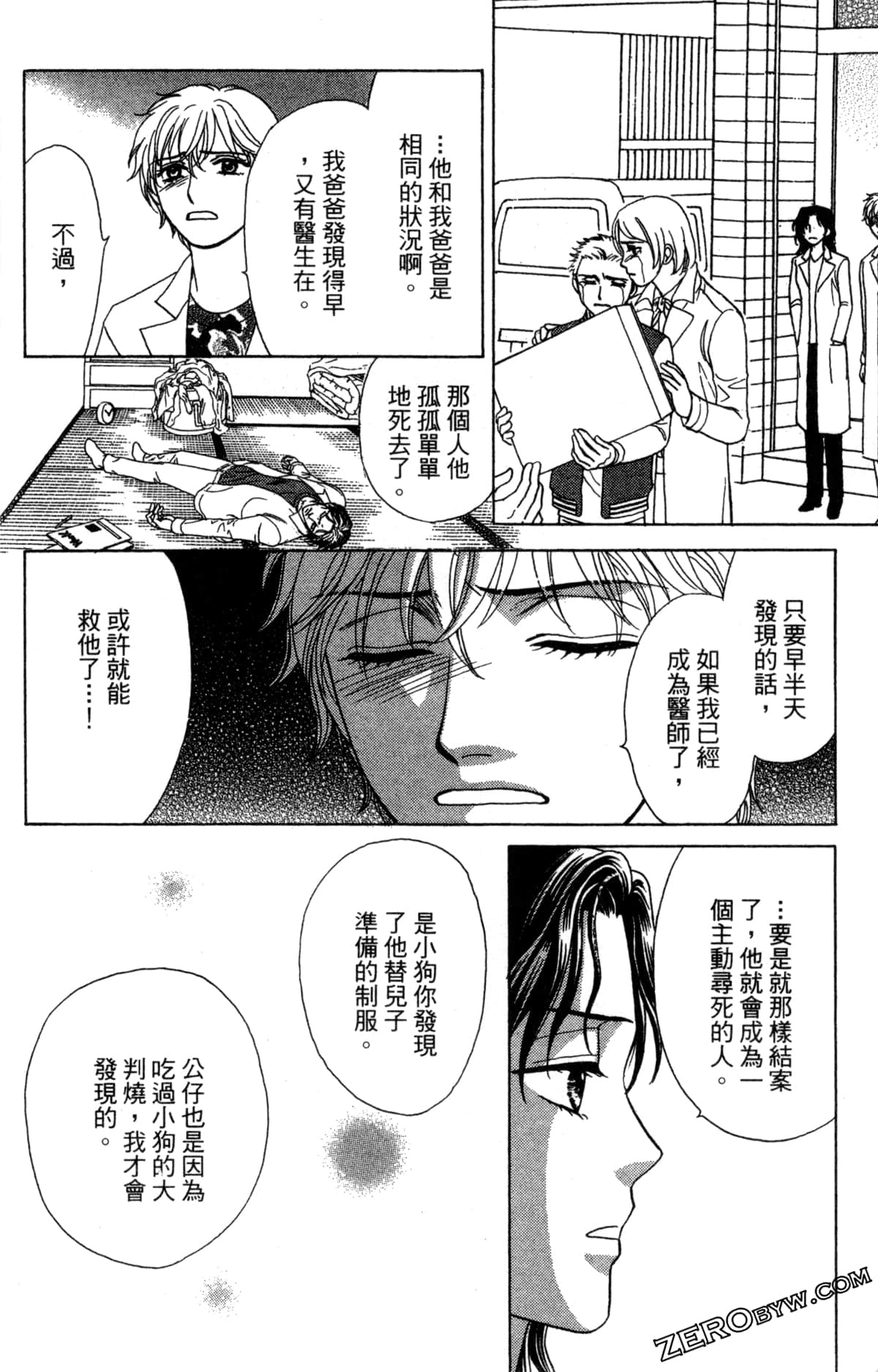 Page 147