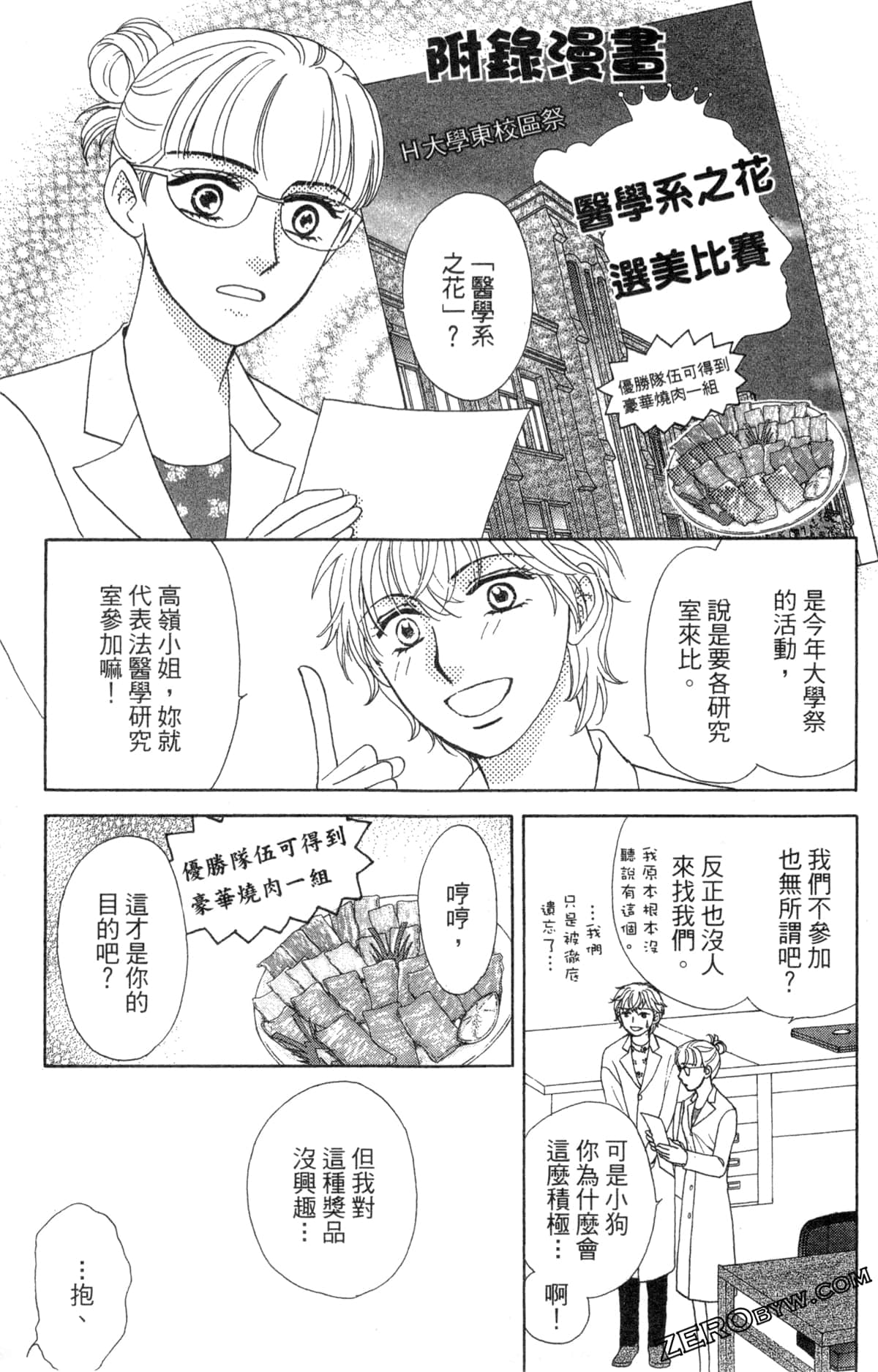 Page 152