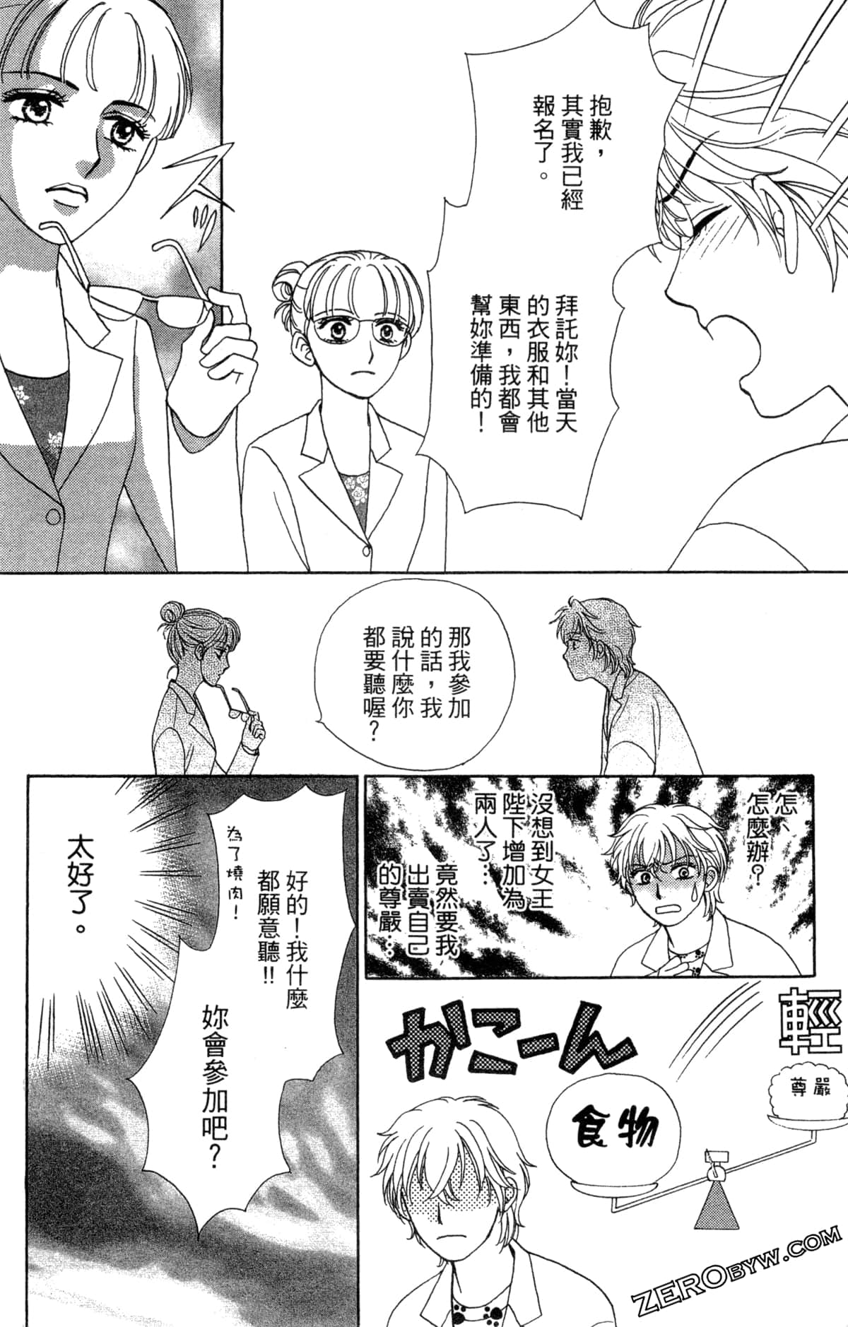 Page 153