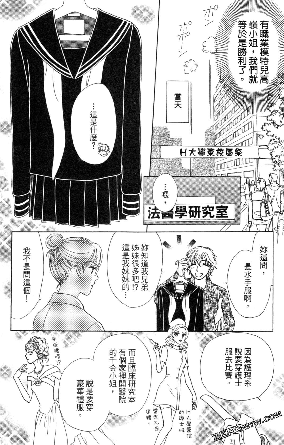 Page 154