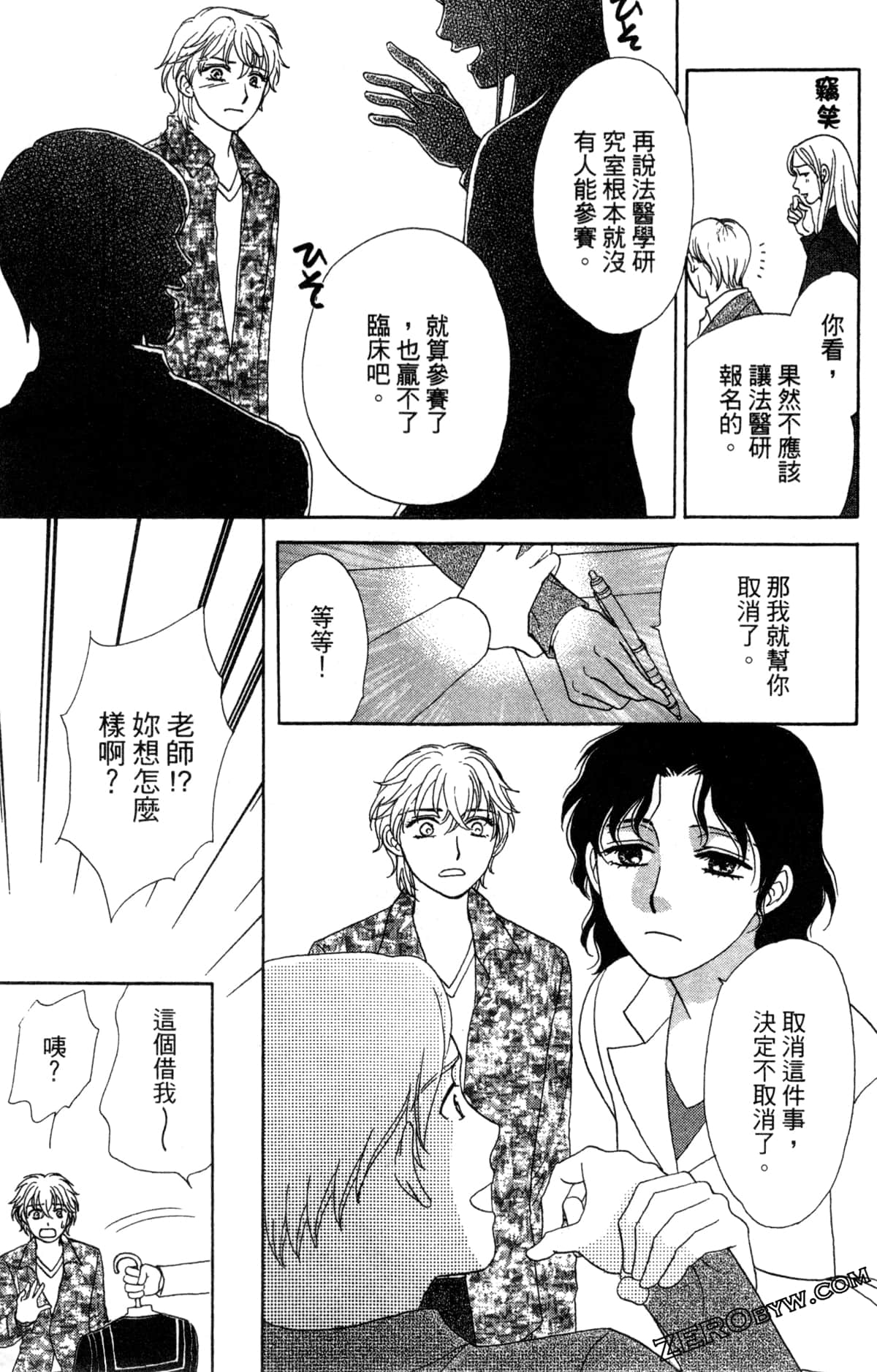 Page 156