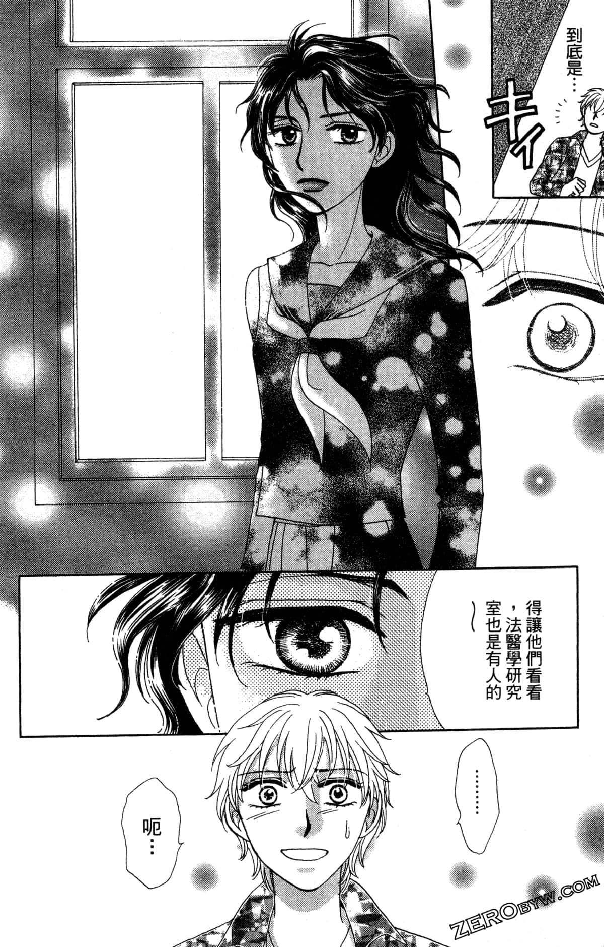 Page 157