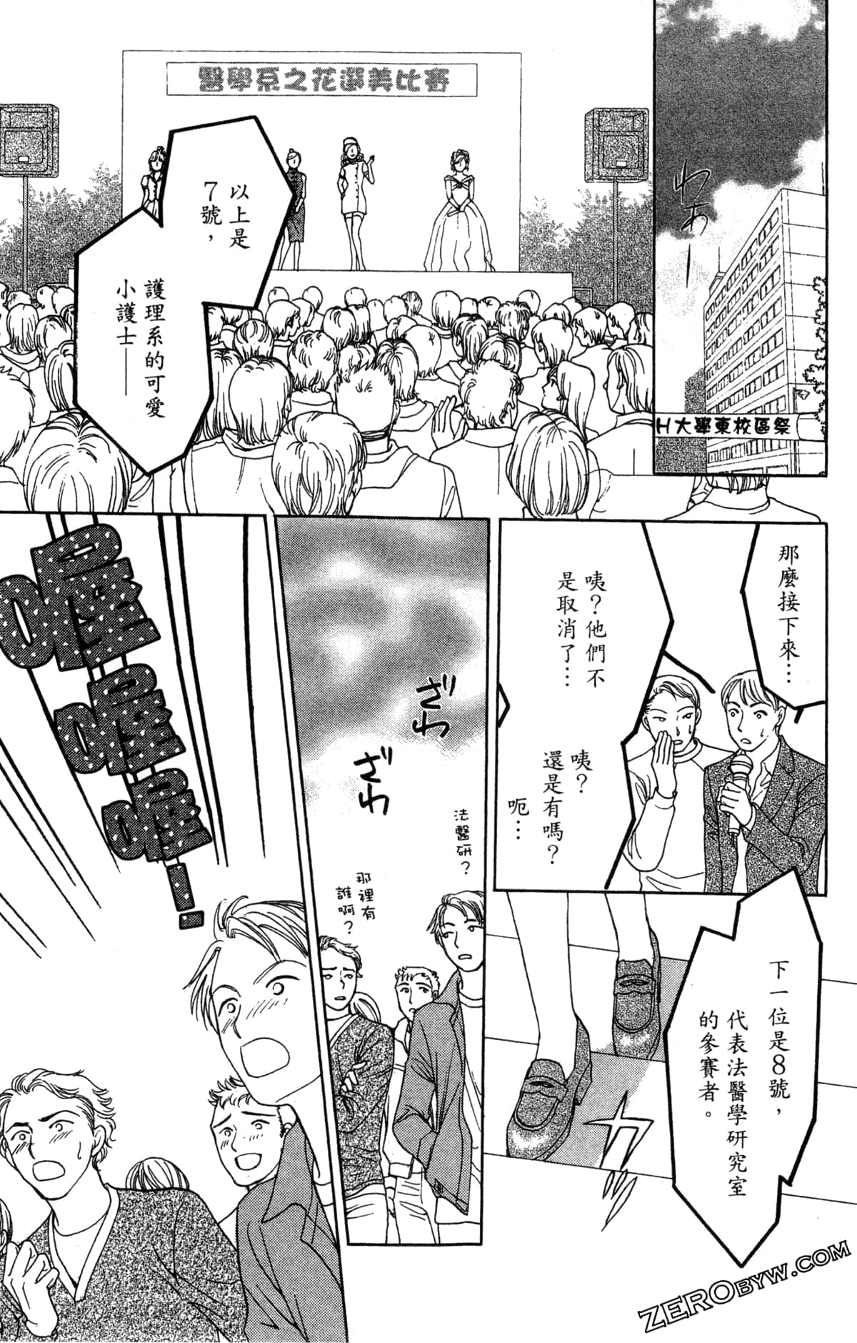 Page 158