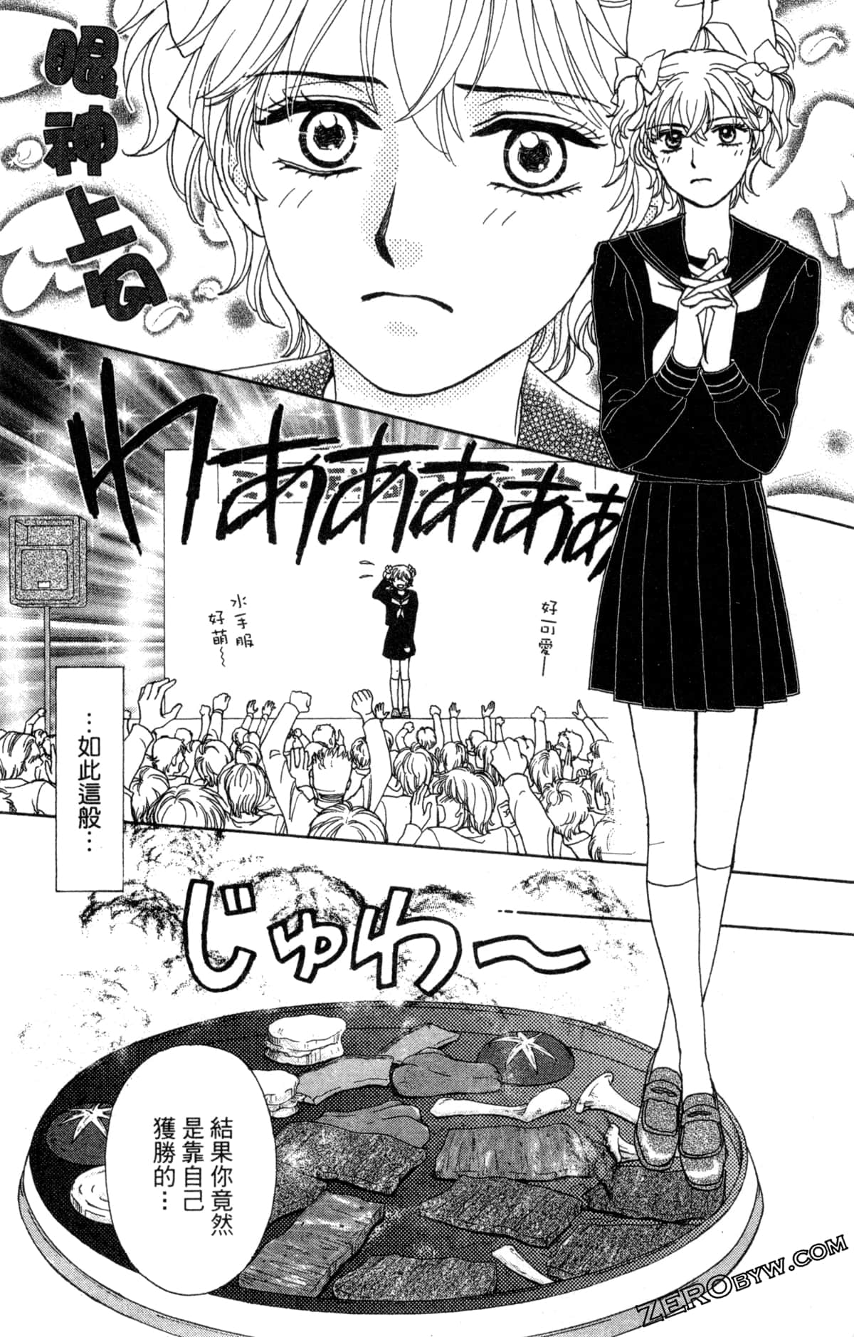 Page 159