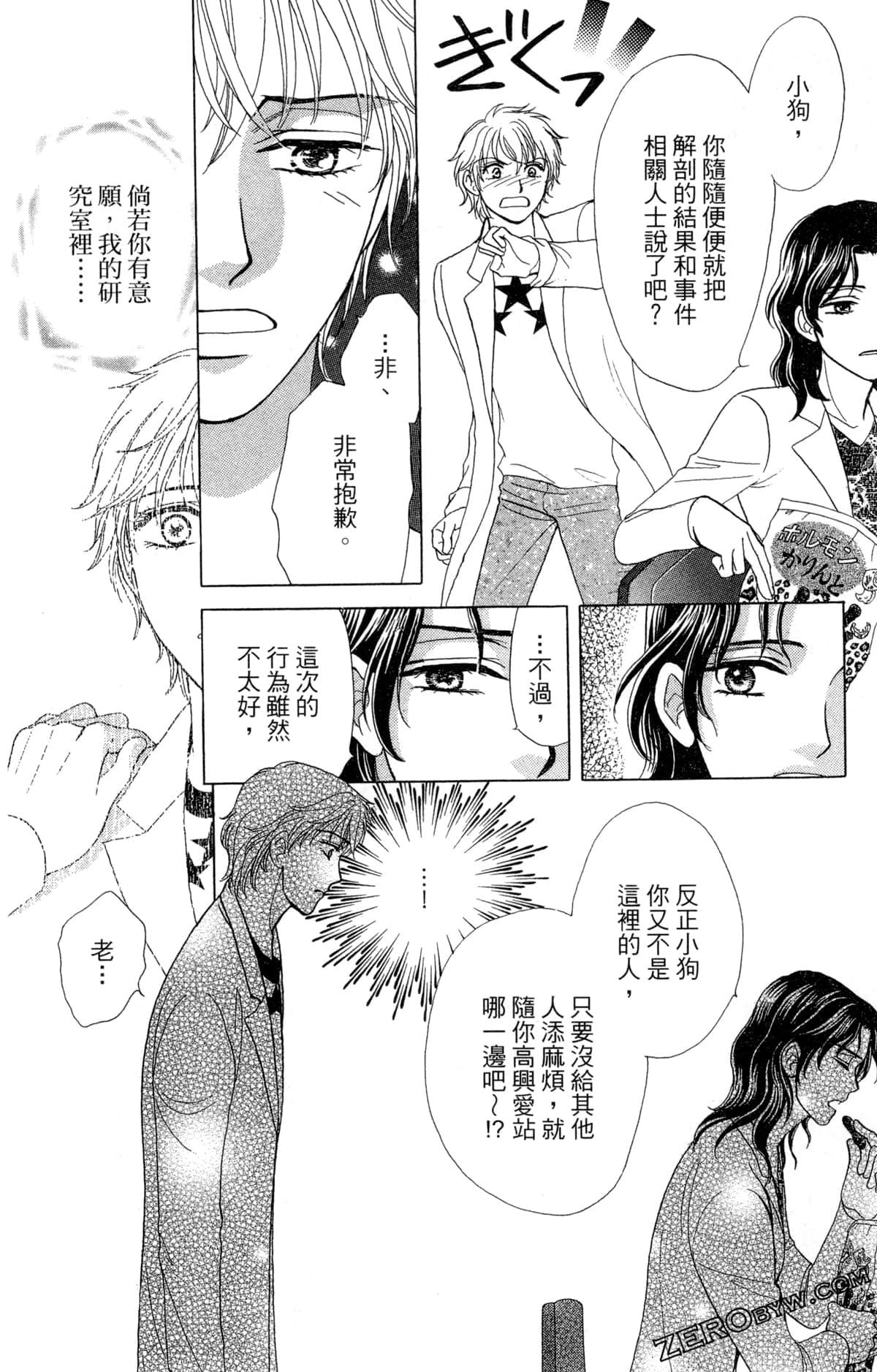 Page 55