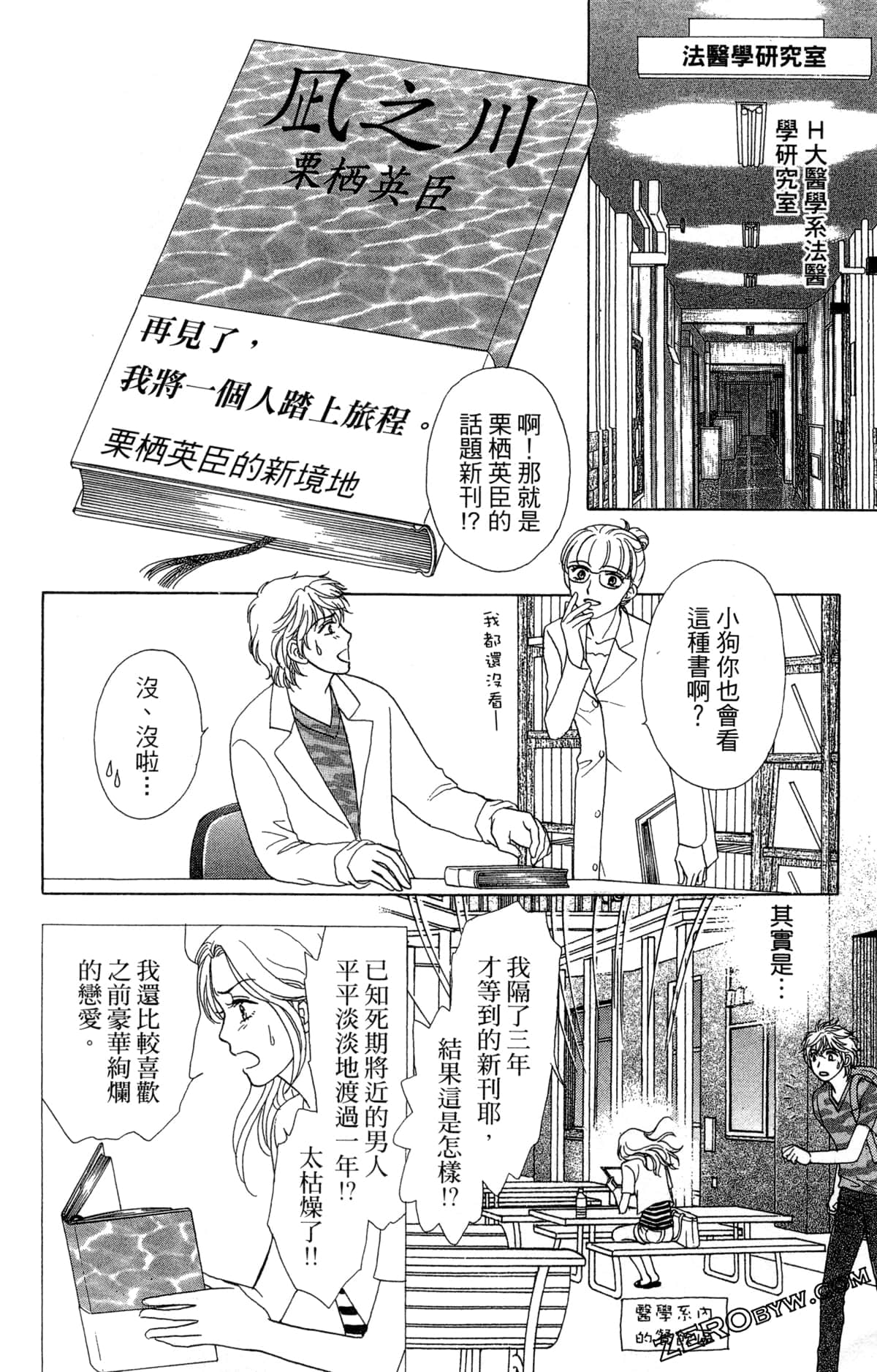 Page 59