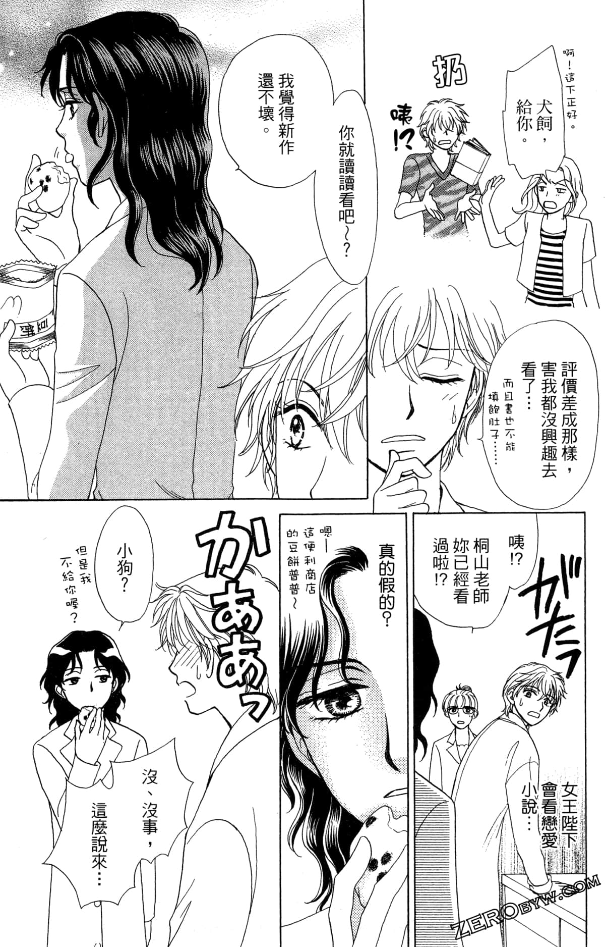 Page 60
