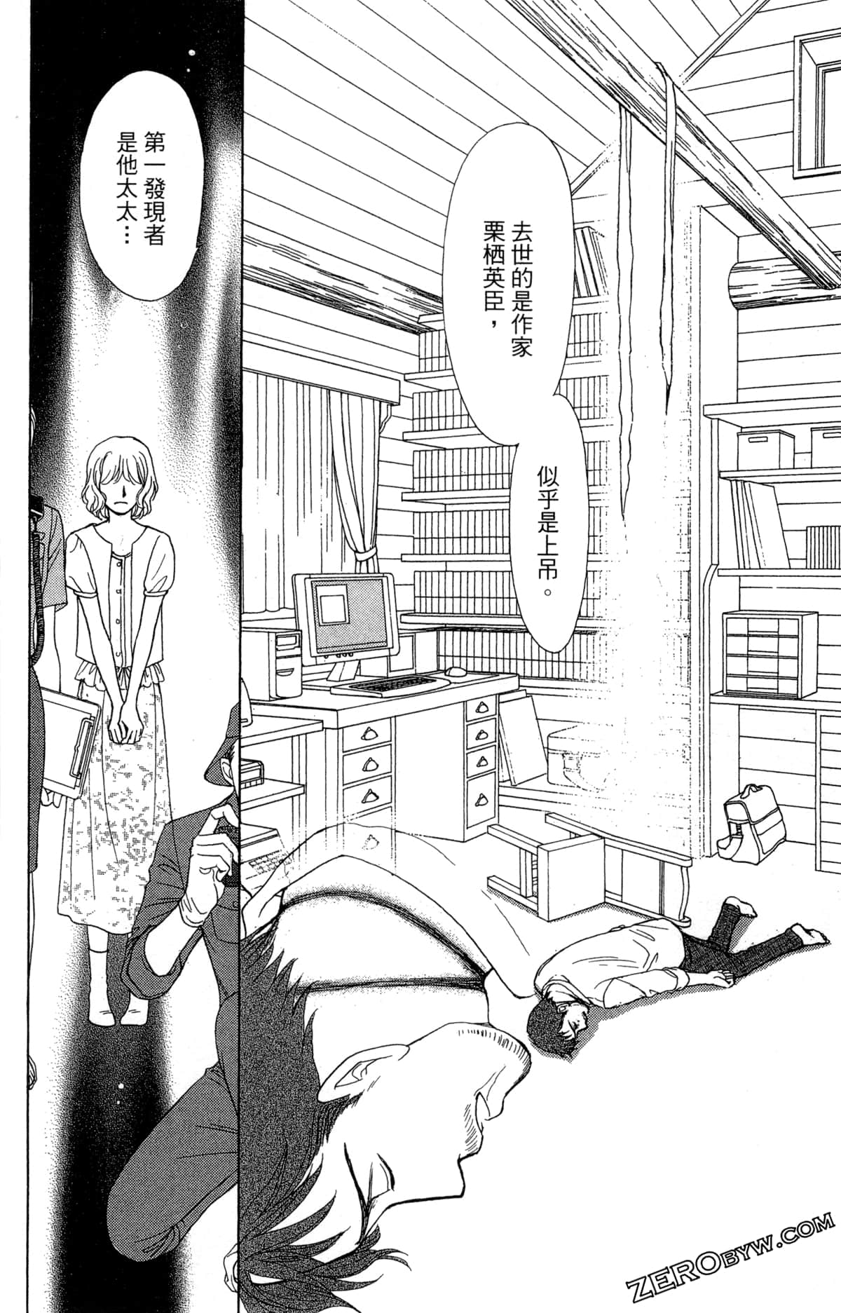 Page 63