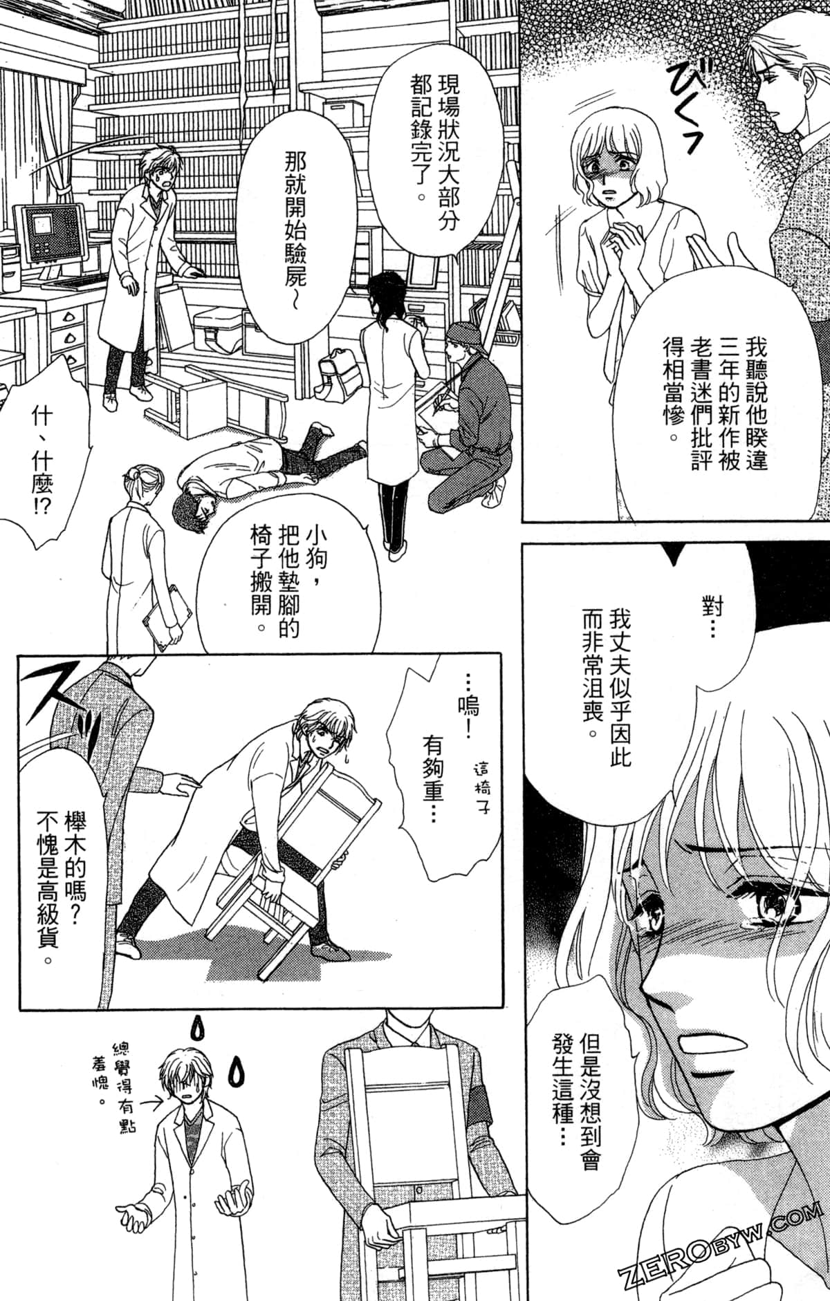 Page 65