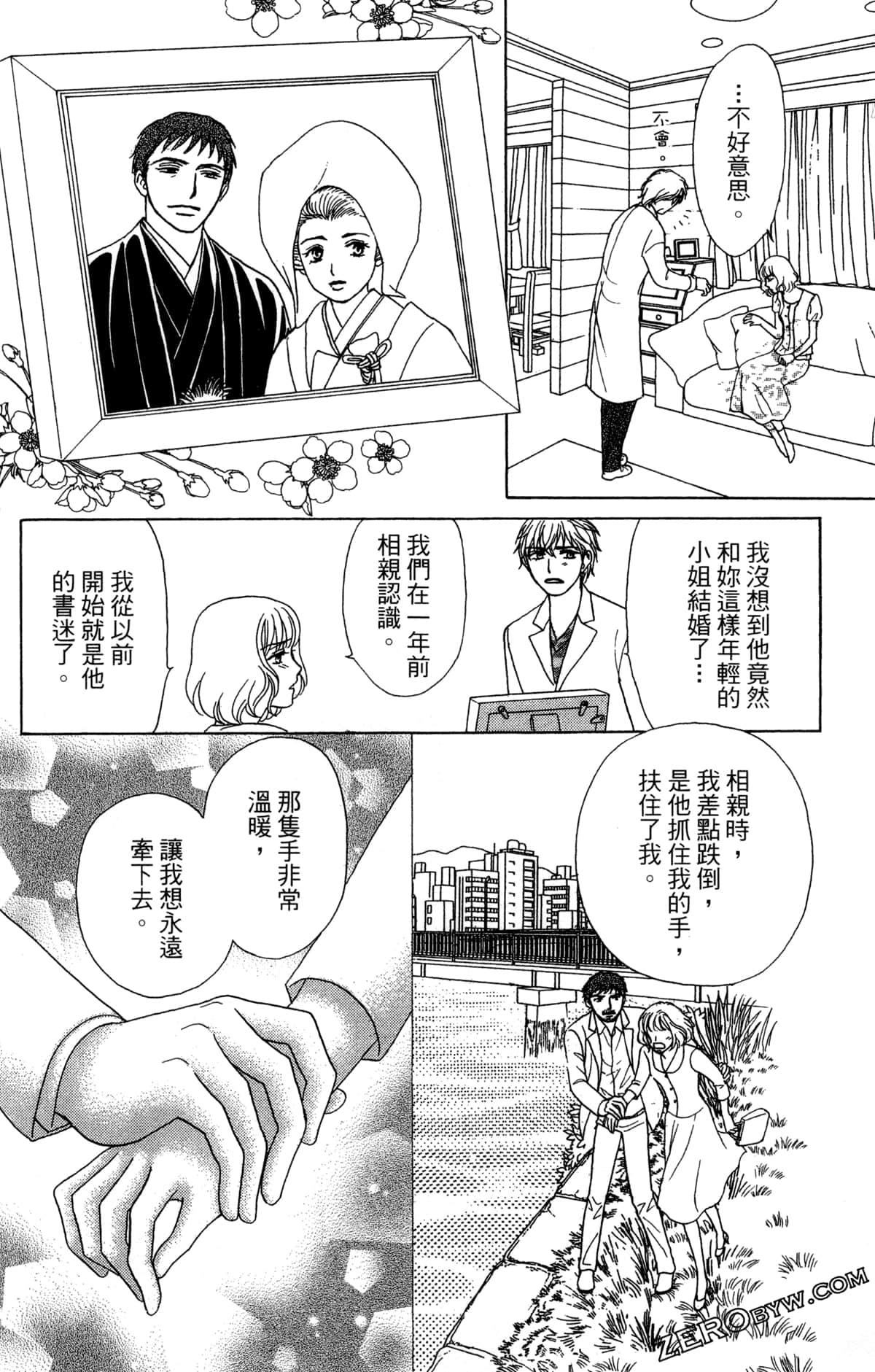 Page 71