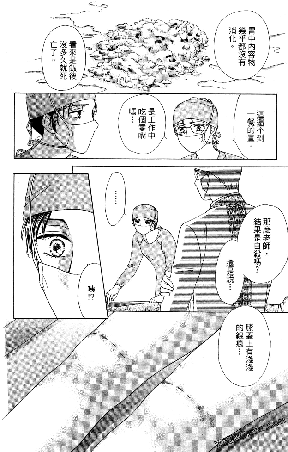 Page 79