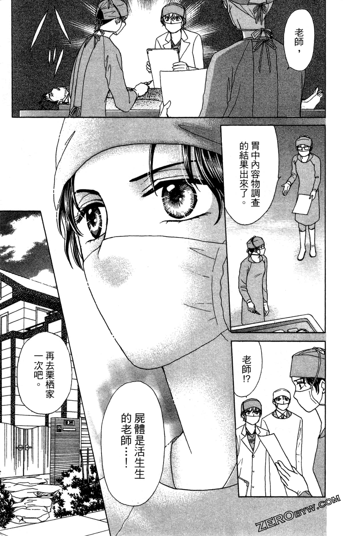 Page 82