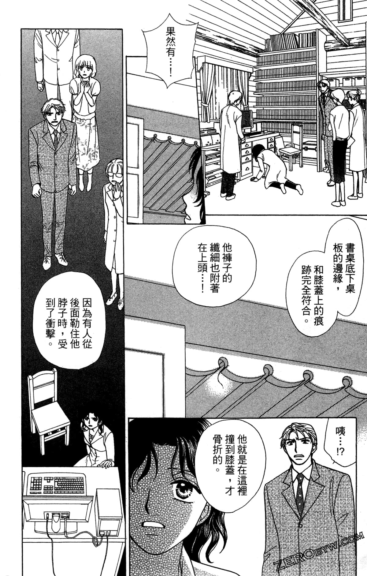 Page 83