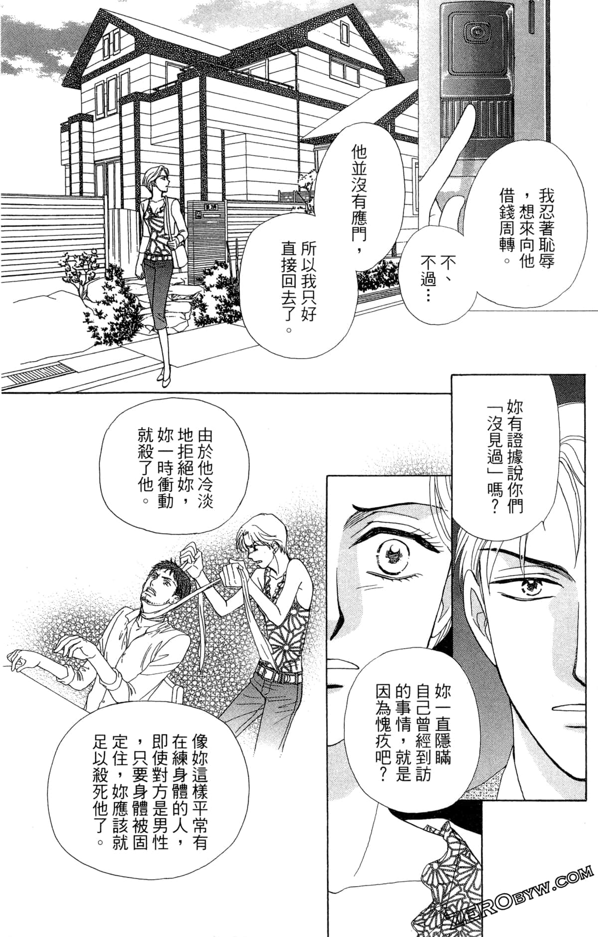 Page 87