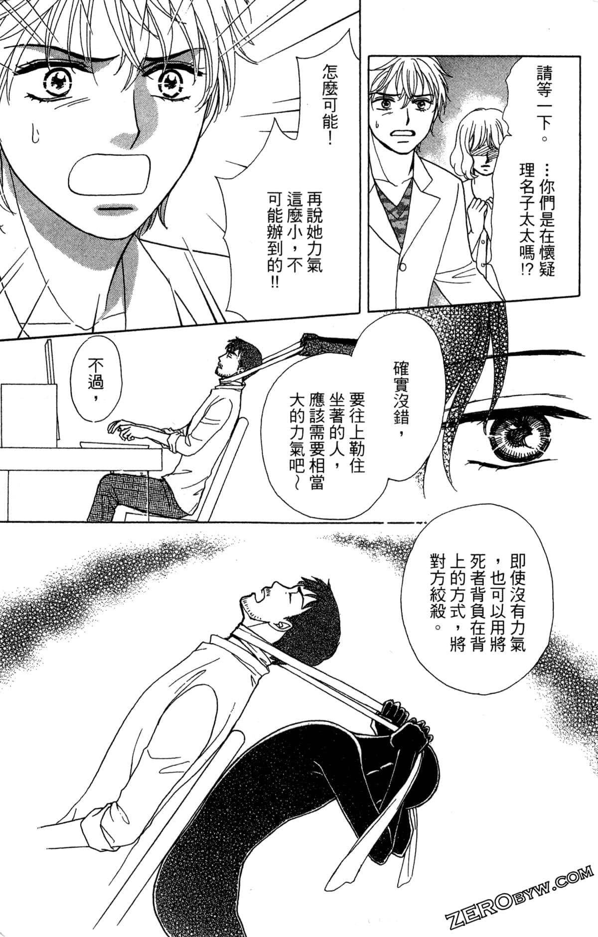 Page 90