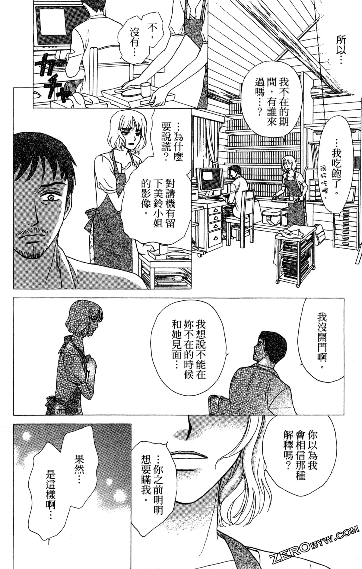 Page 93