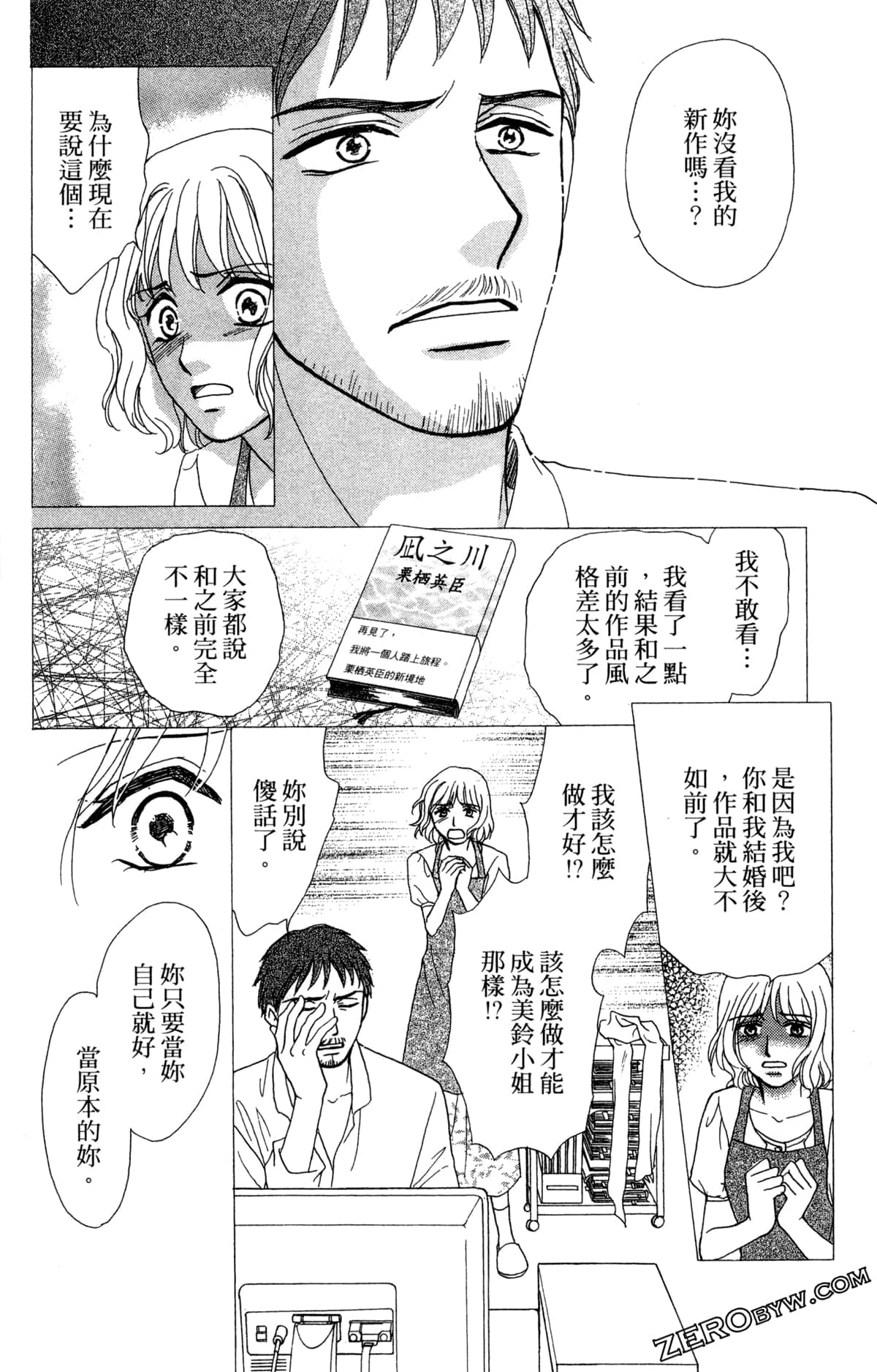 Page 95