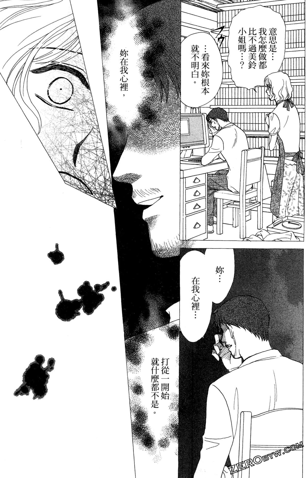 Page 96