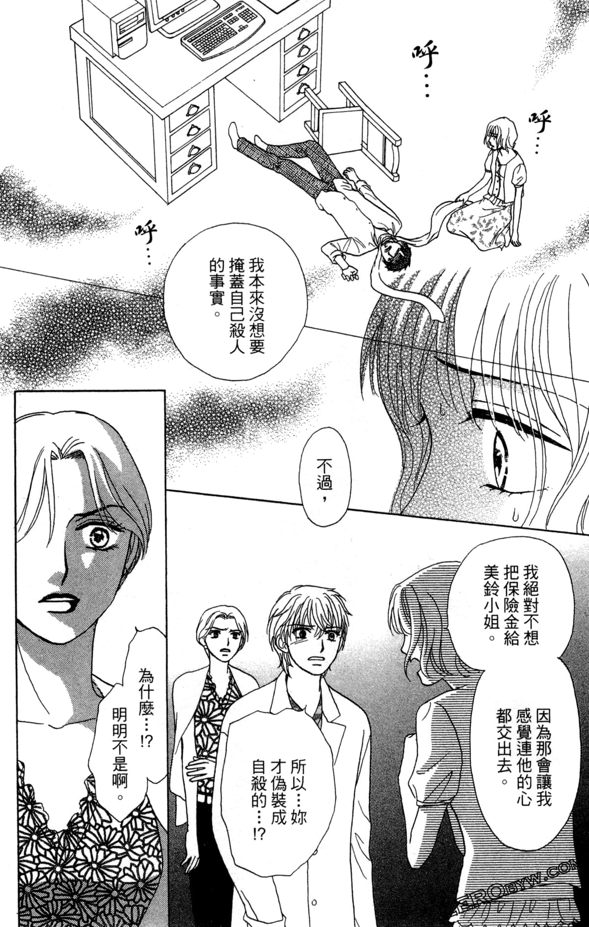 Page 97