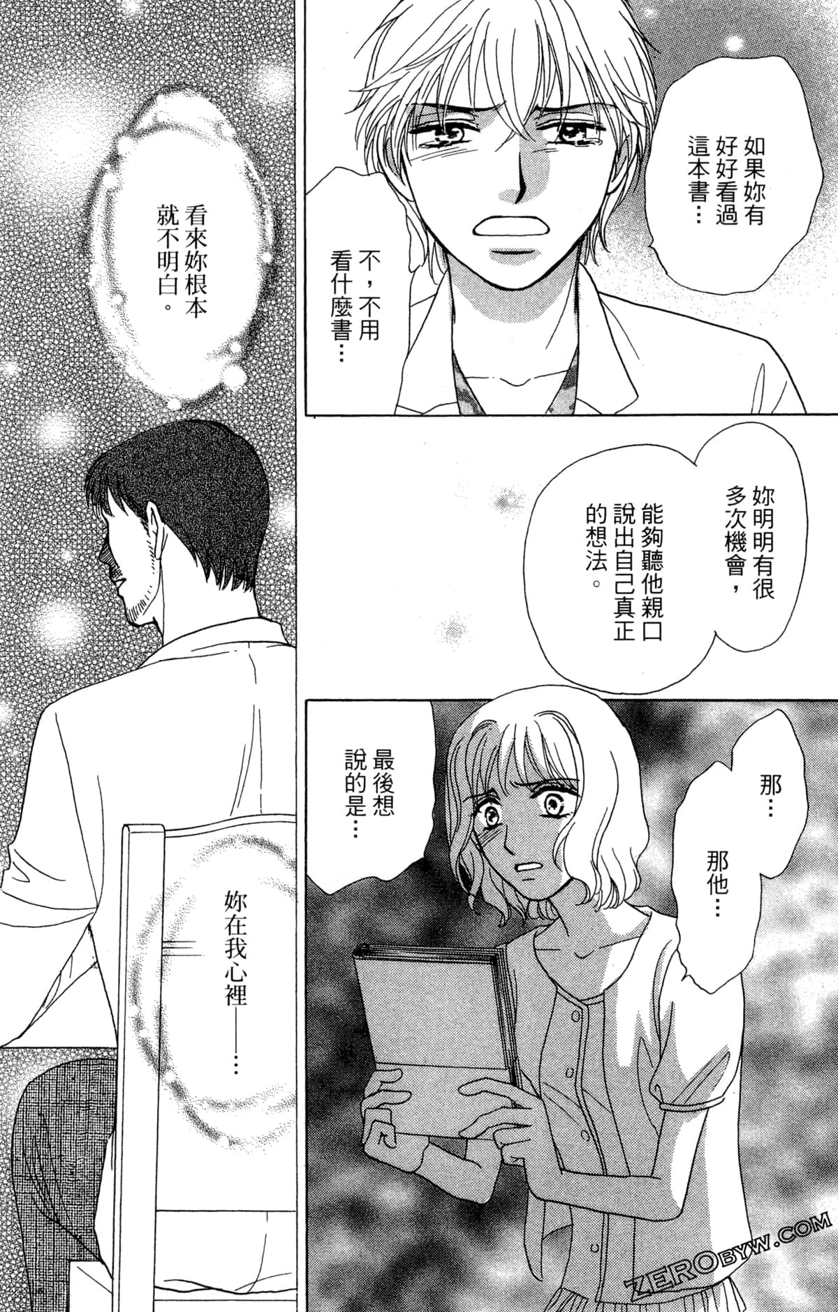 Page 103