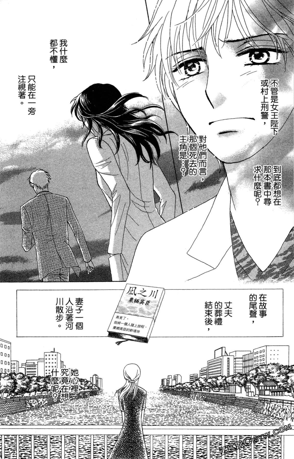 Page 106