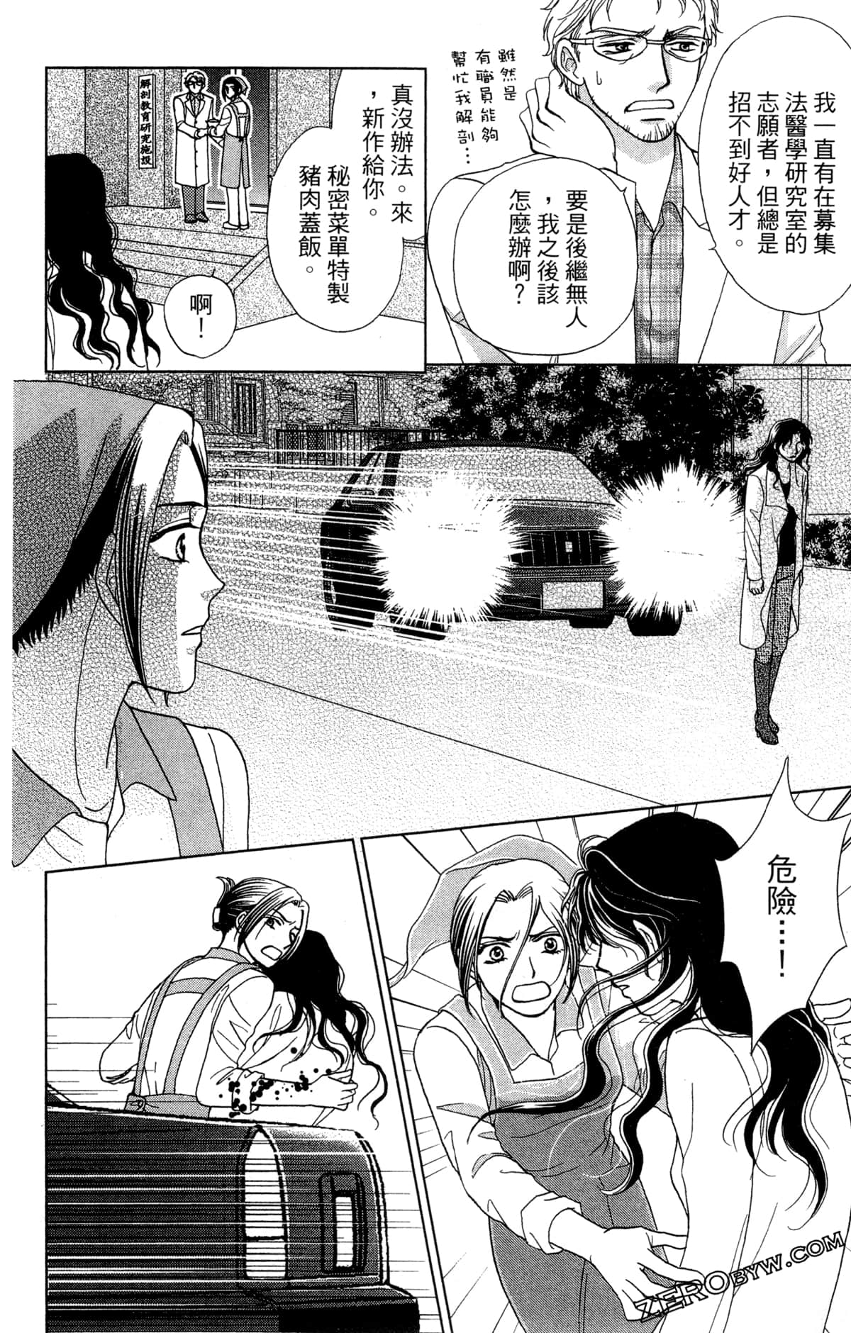 Page 111