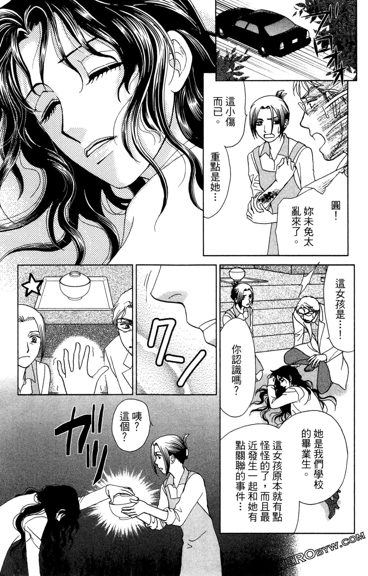 Page 112