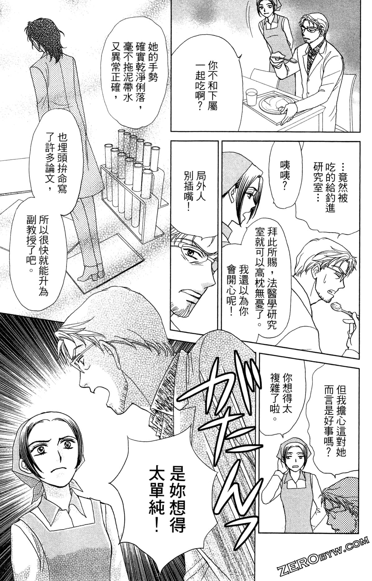 Page 116