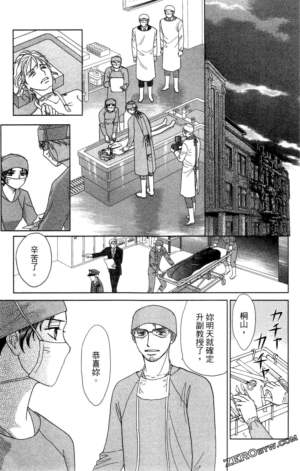 Page 118