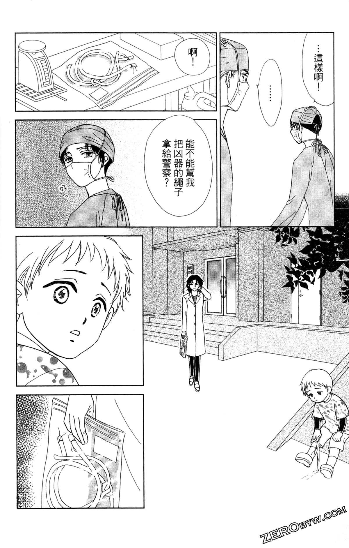 Page 119
