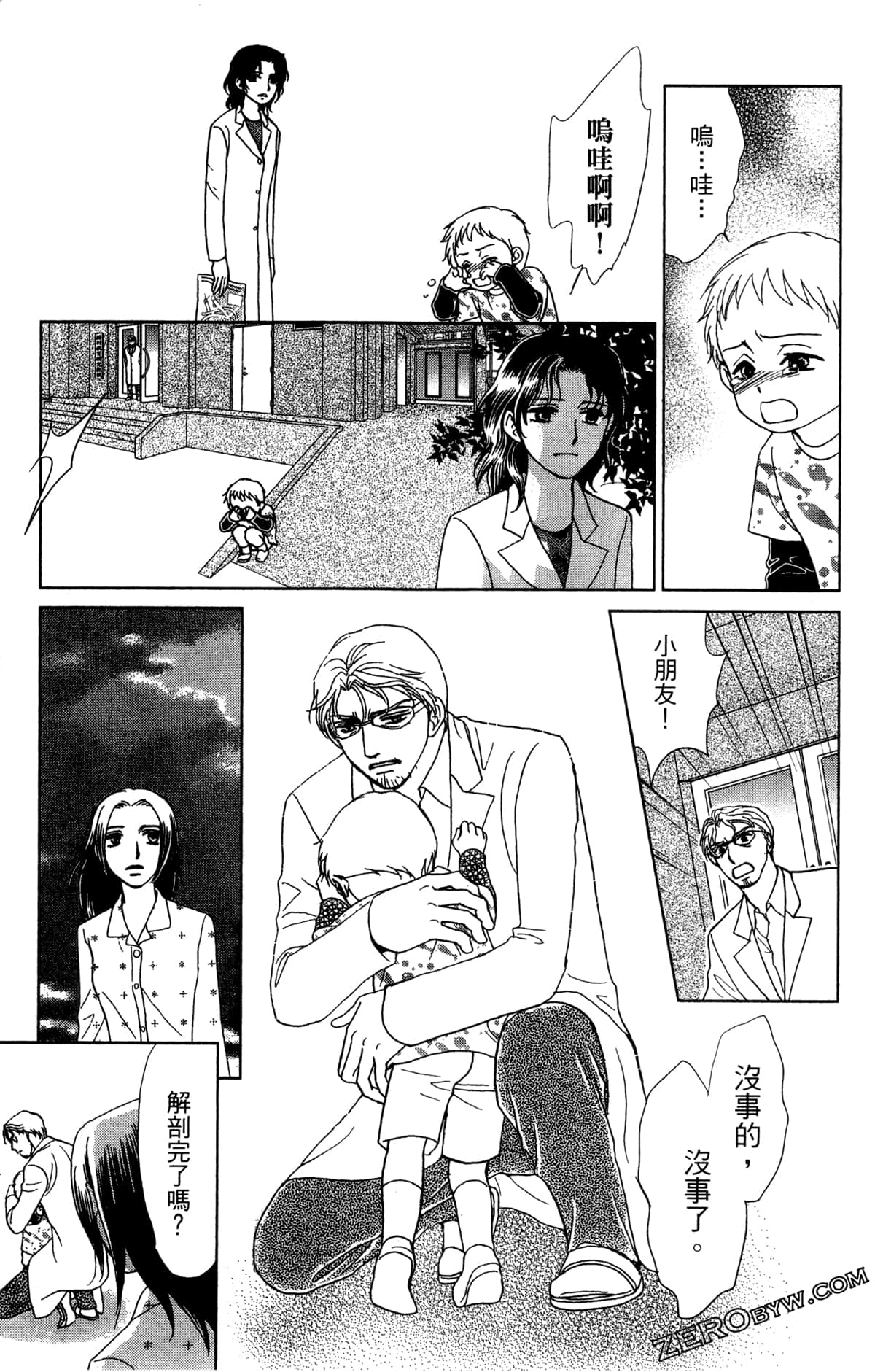 Page 120