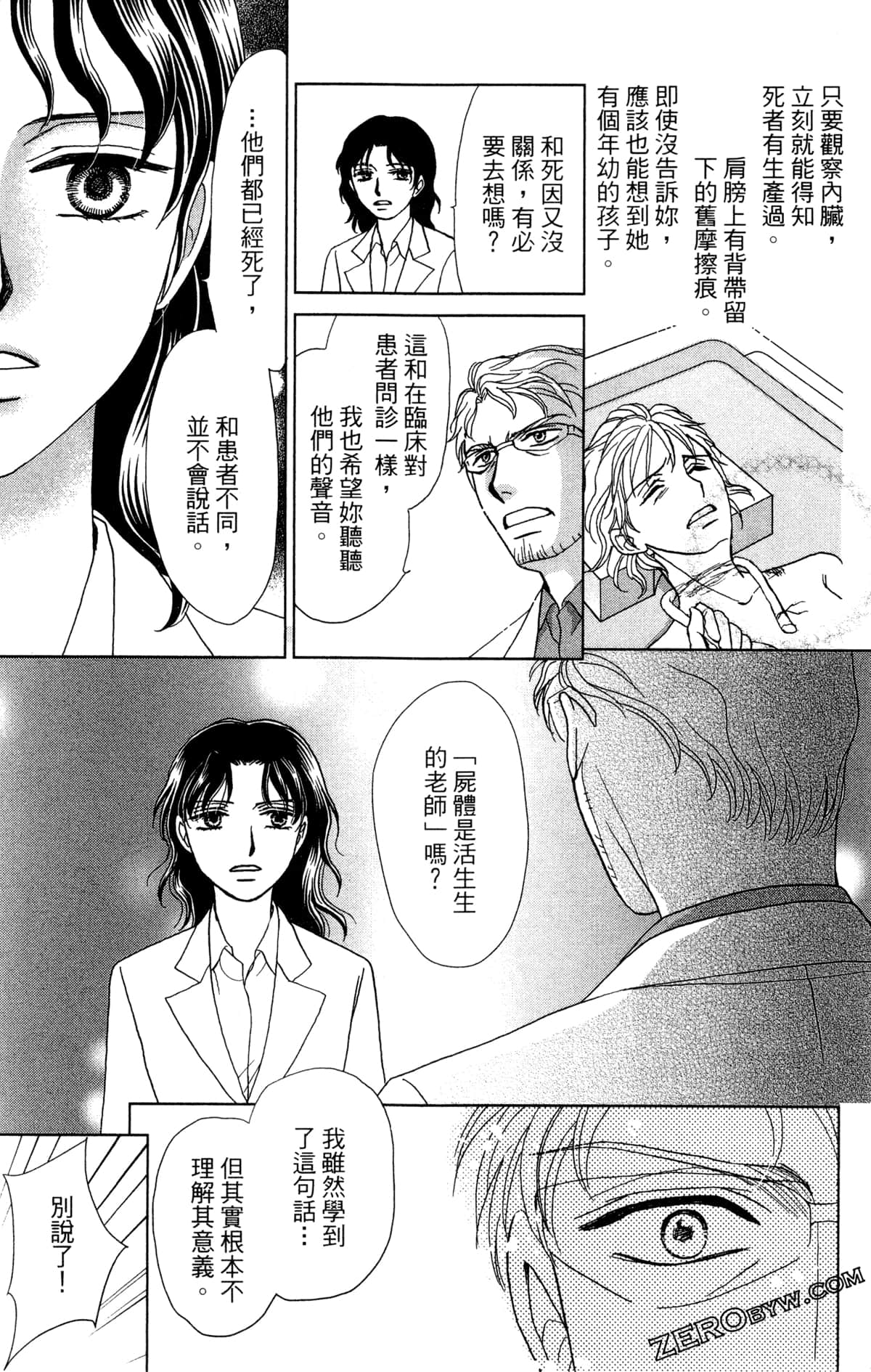 Page 124