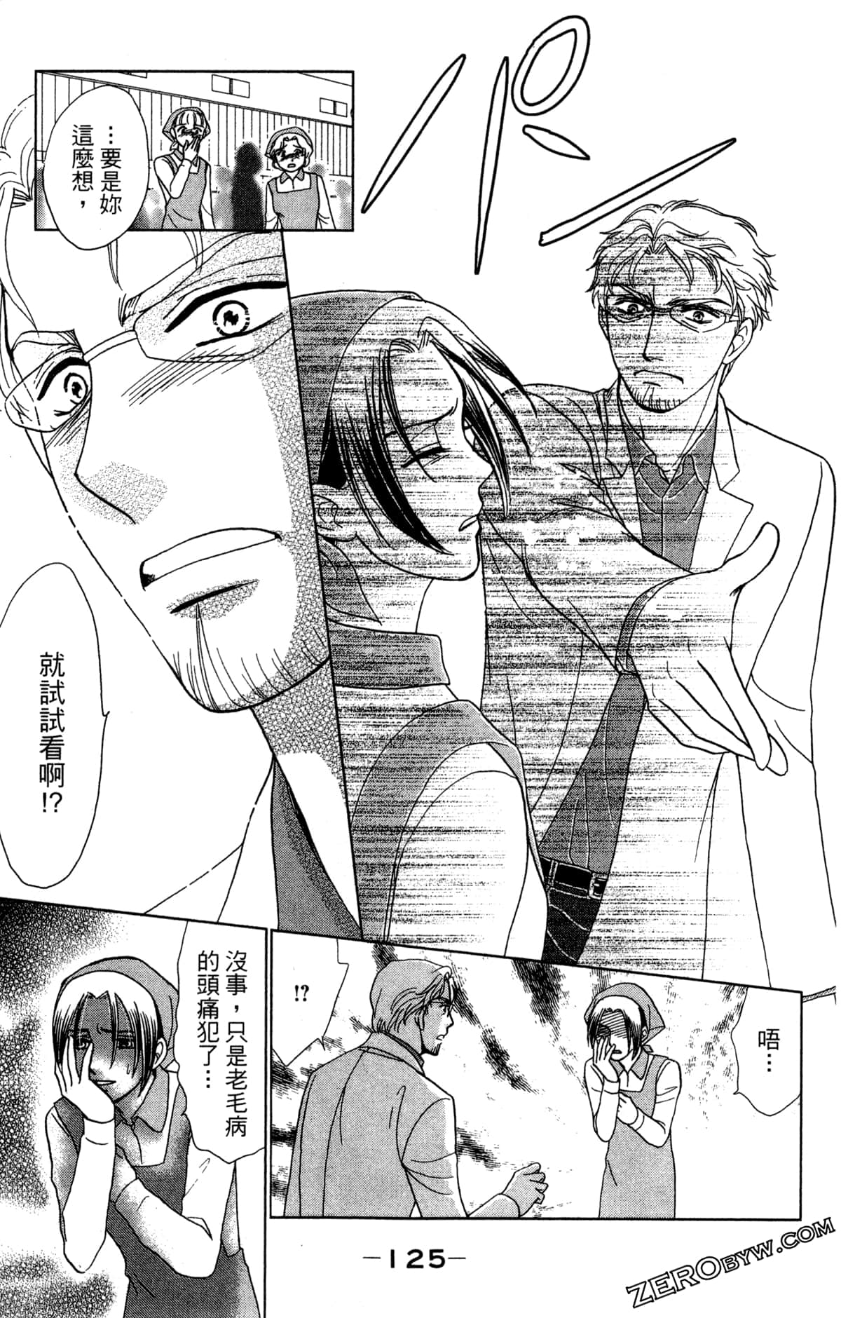 Page 126