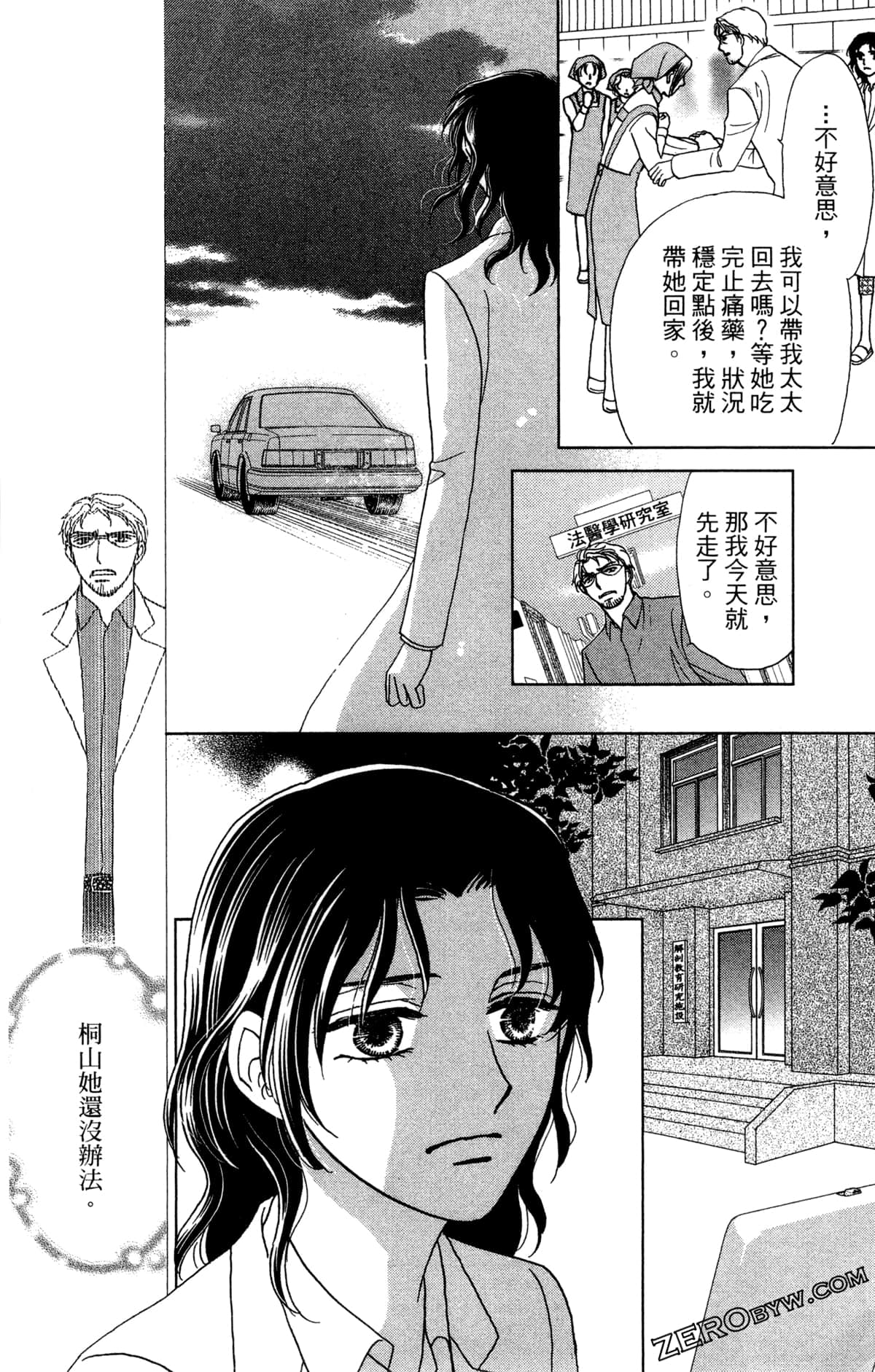 Page 127