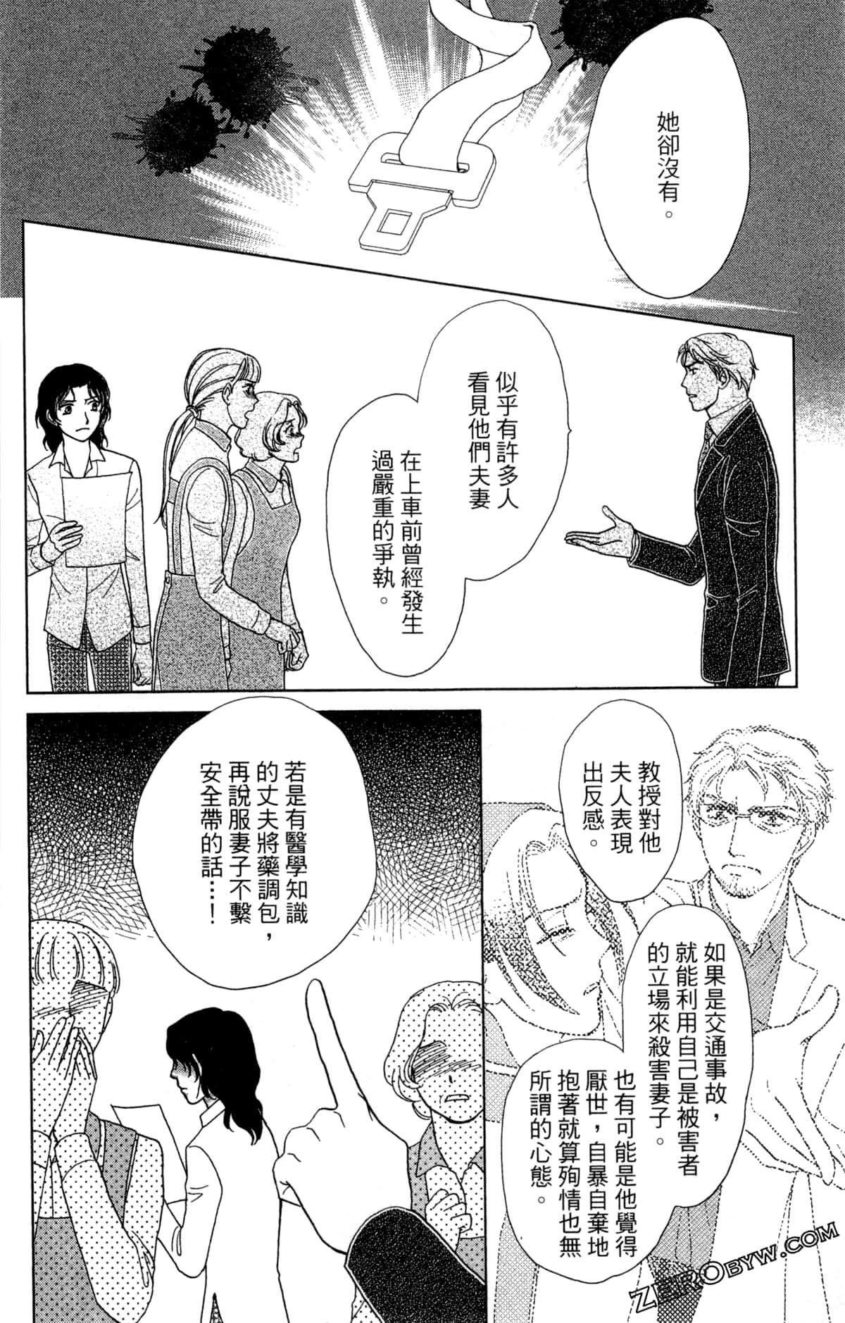 Page 133