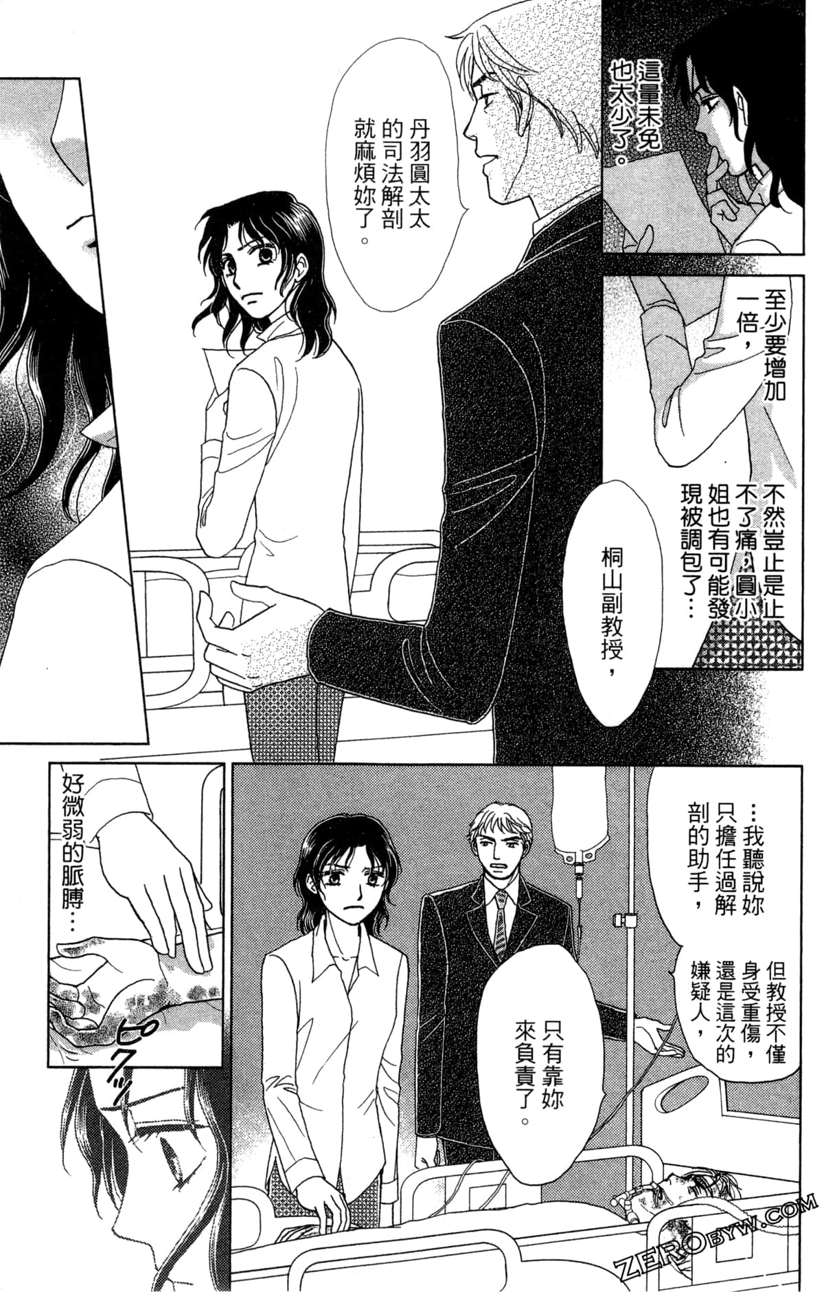 Page 134