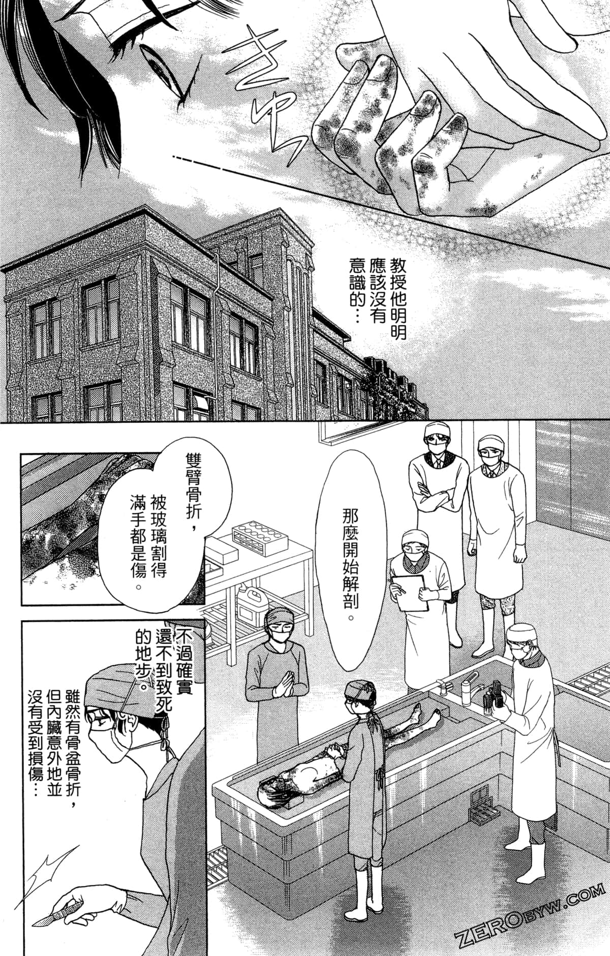 Page 135