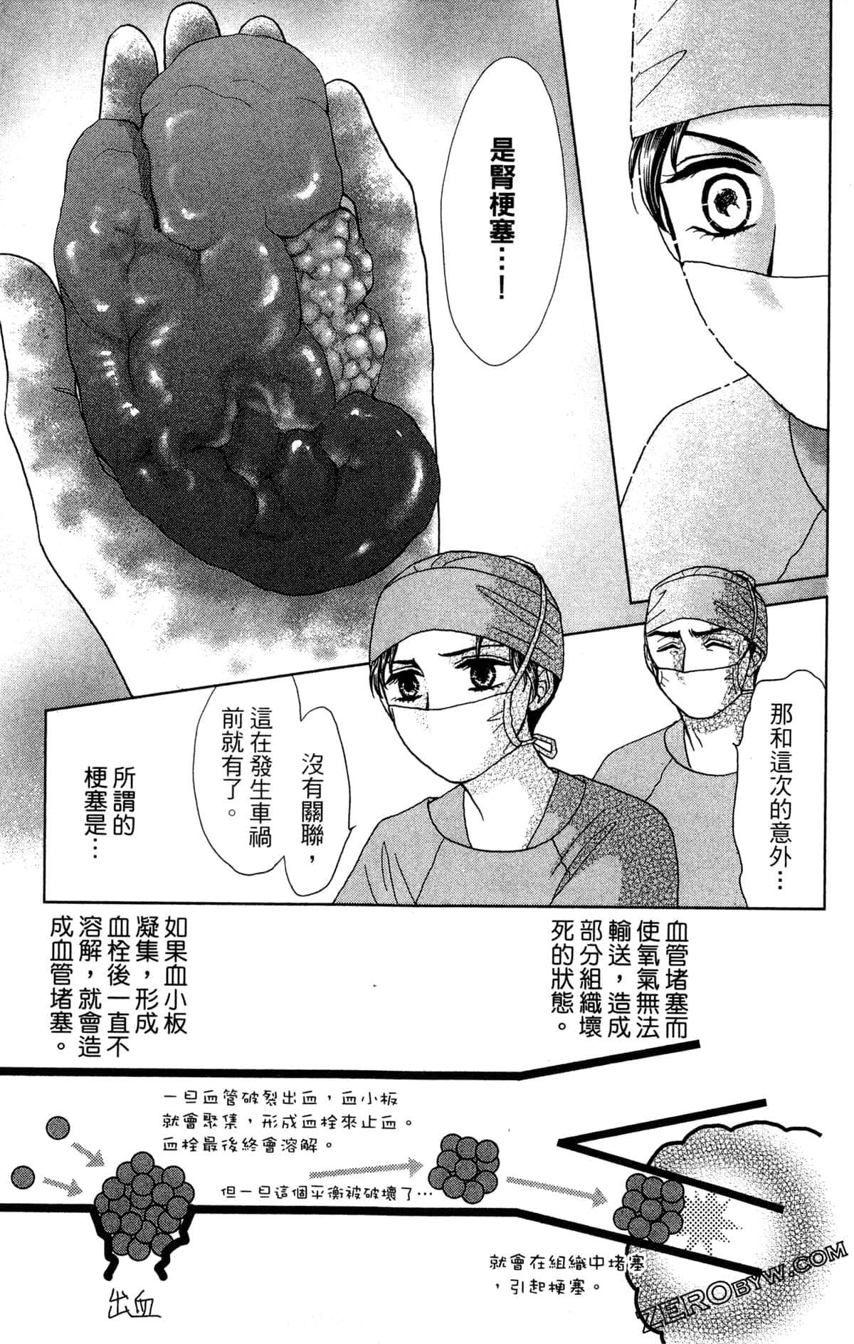 Page 136