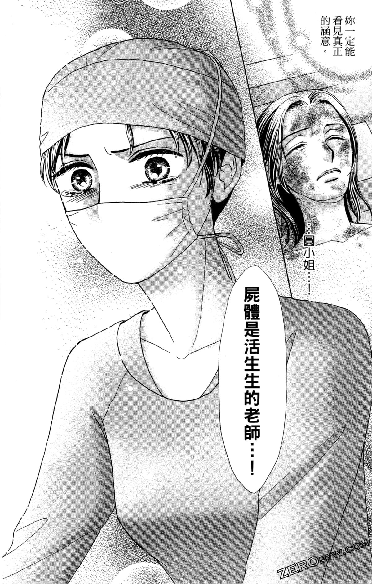 Page 141