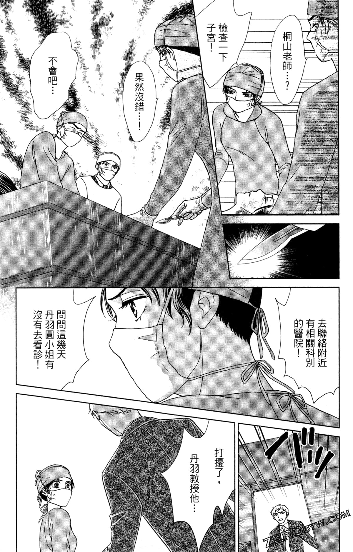 Page 142